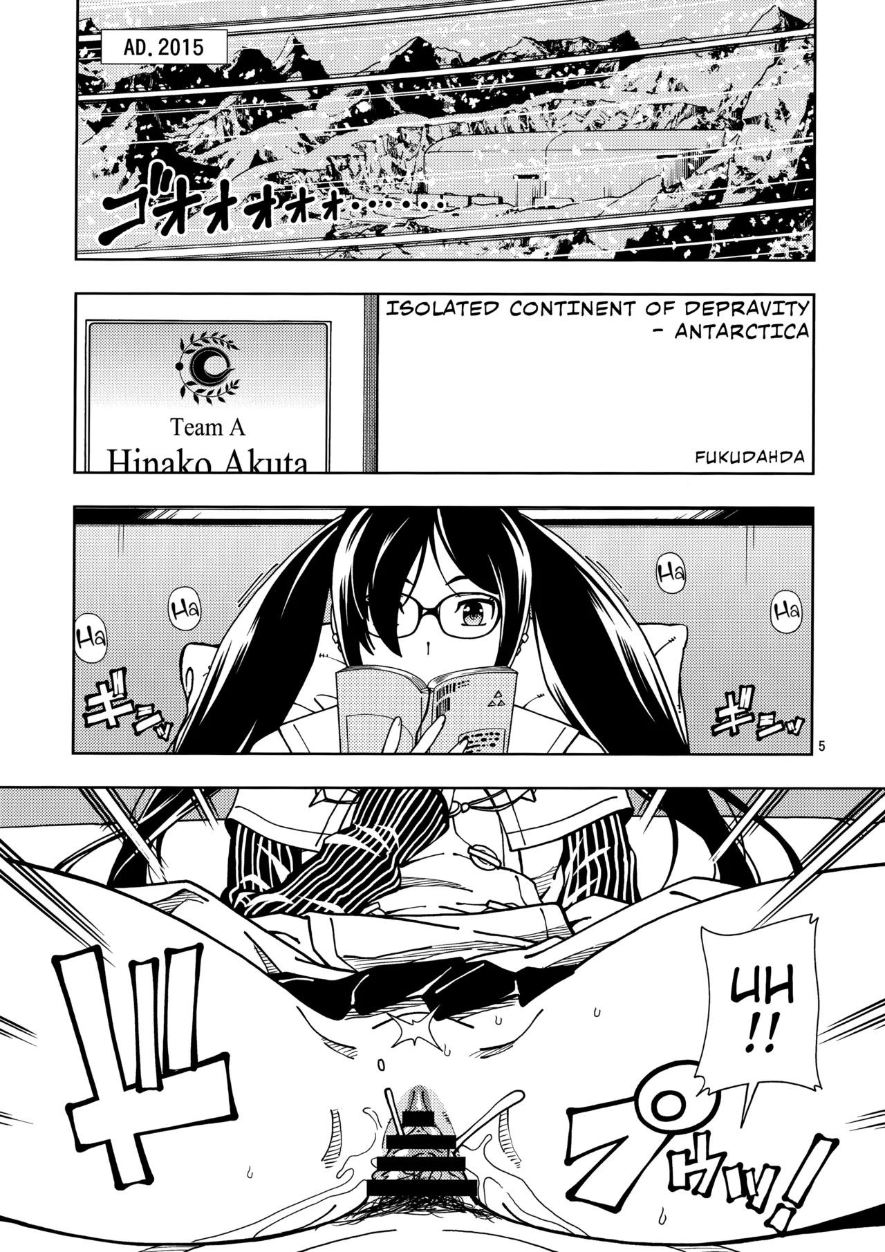 Page 5 of (C95) [Kensoh Ogawa (Fukudahda)] Shoujo Lostbelt | Girl Lostbelt (Fate/Grand Order) [English]