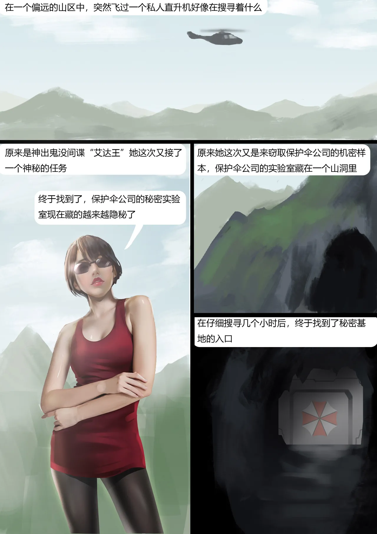 Preview page 2