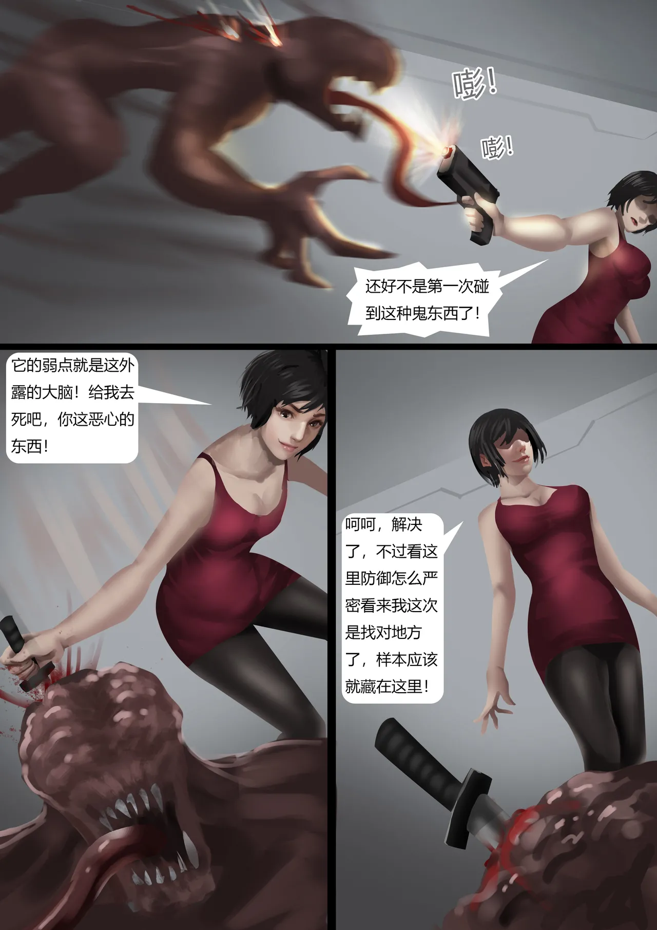 Preview page 4