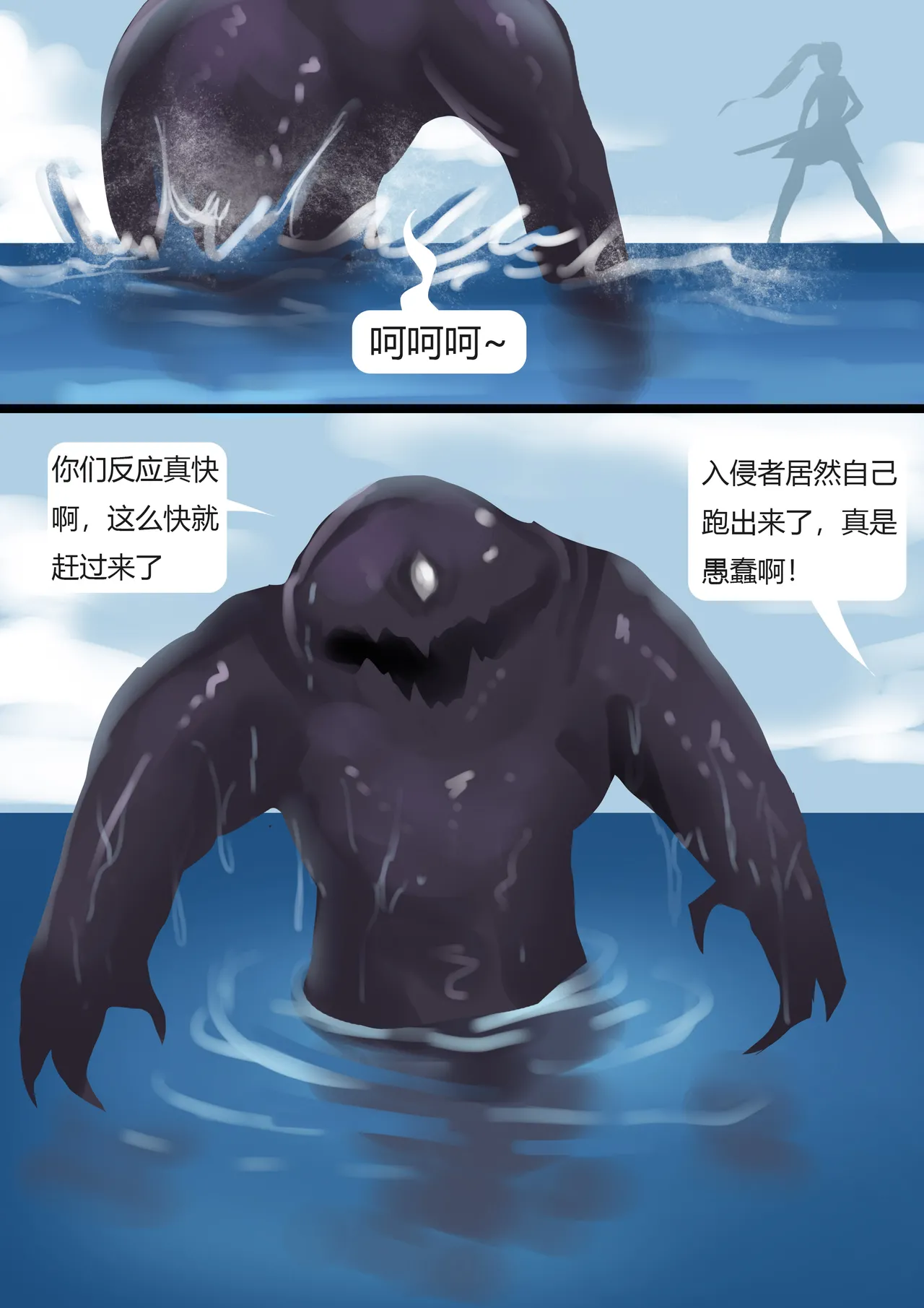 Page 3 of [King] 舰娘触手玩弄