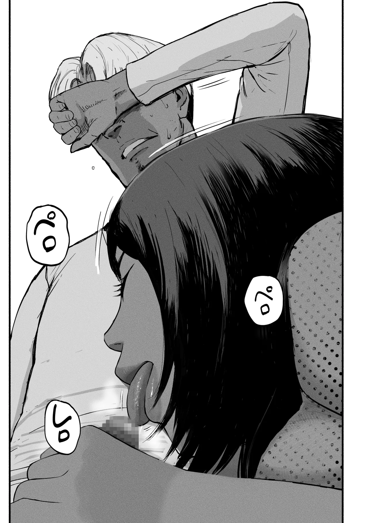 SinMama Papakatsu 3 - Page 38