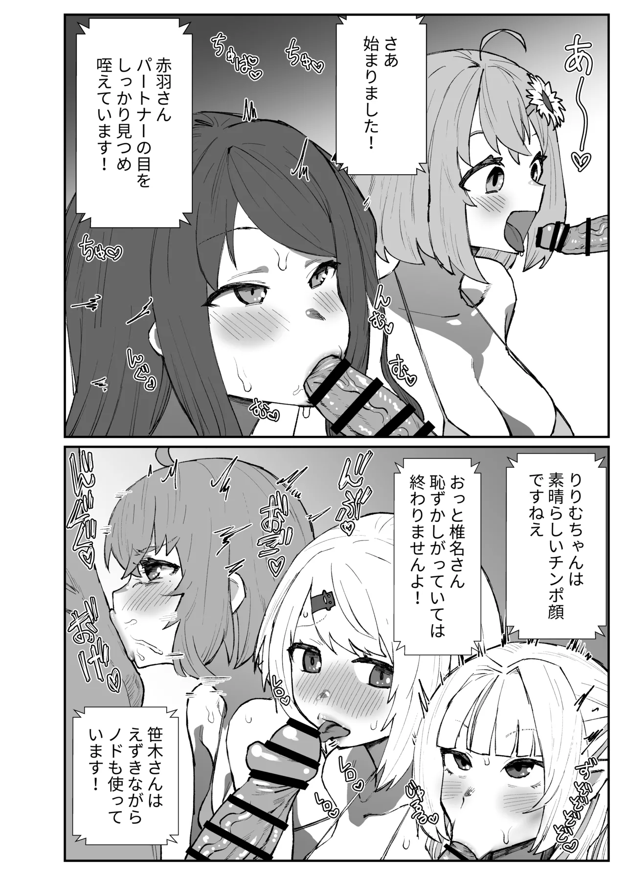 Page 2 of gamer女