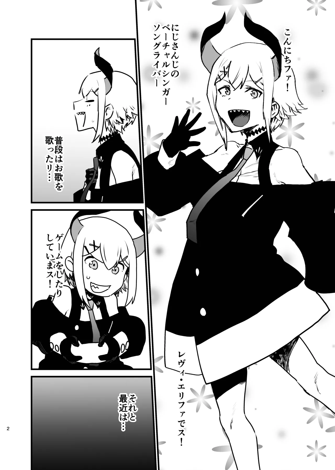 Preview page 2