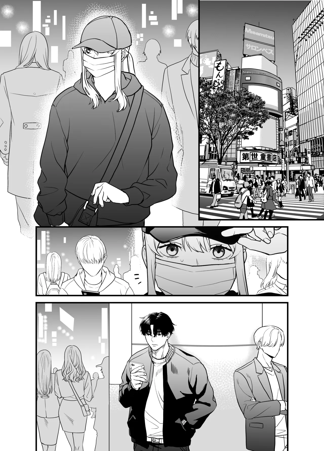 Naruse-sensei wa xx Shika Aisenai - Page 78
