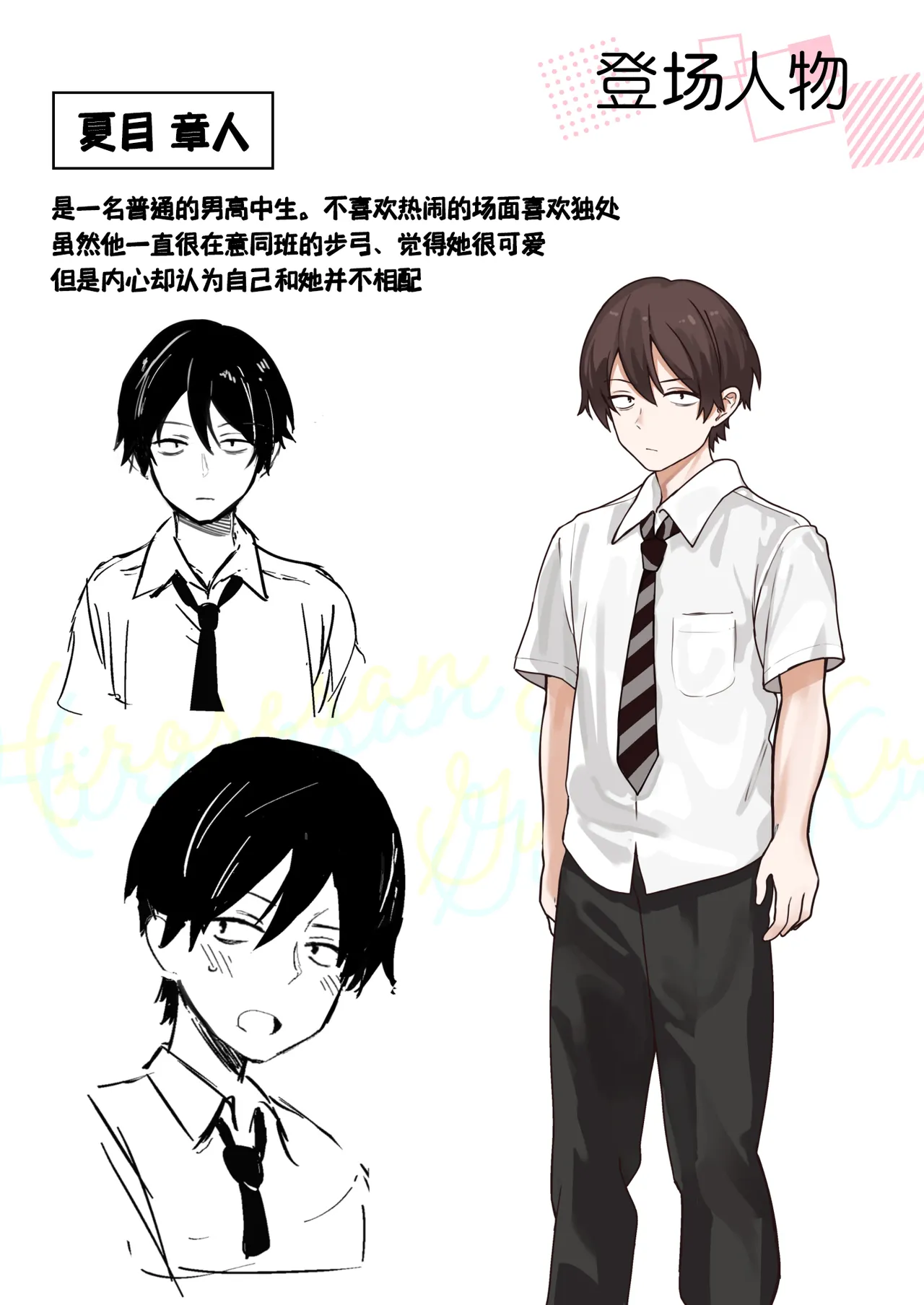 Preview page 3