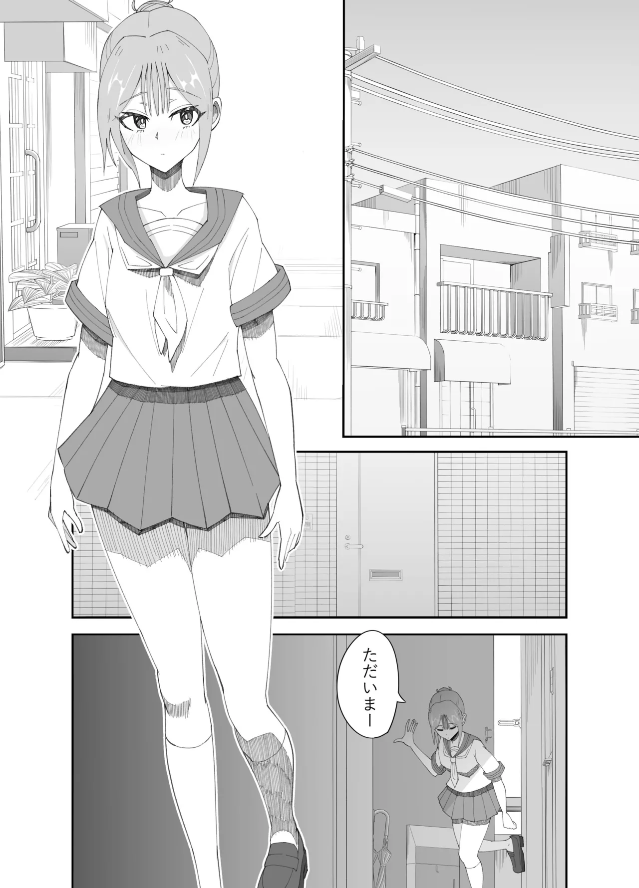 Page 2 of [Nerawareta Piranha (Marou)] Inran Otoko no Ko to Asedaku Noukou Homo Sex suru Hanashi