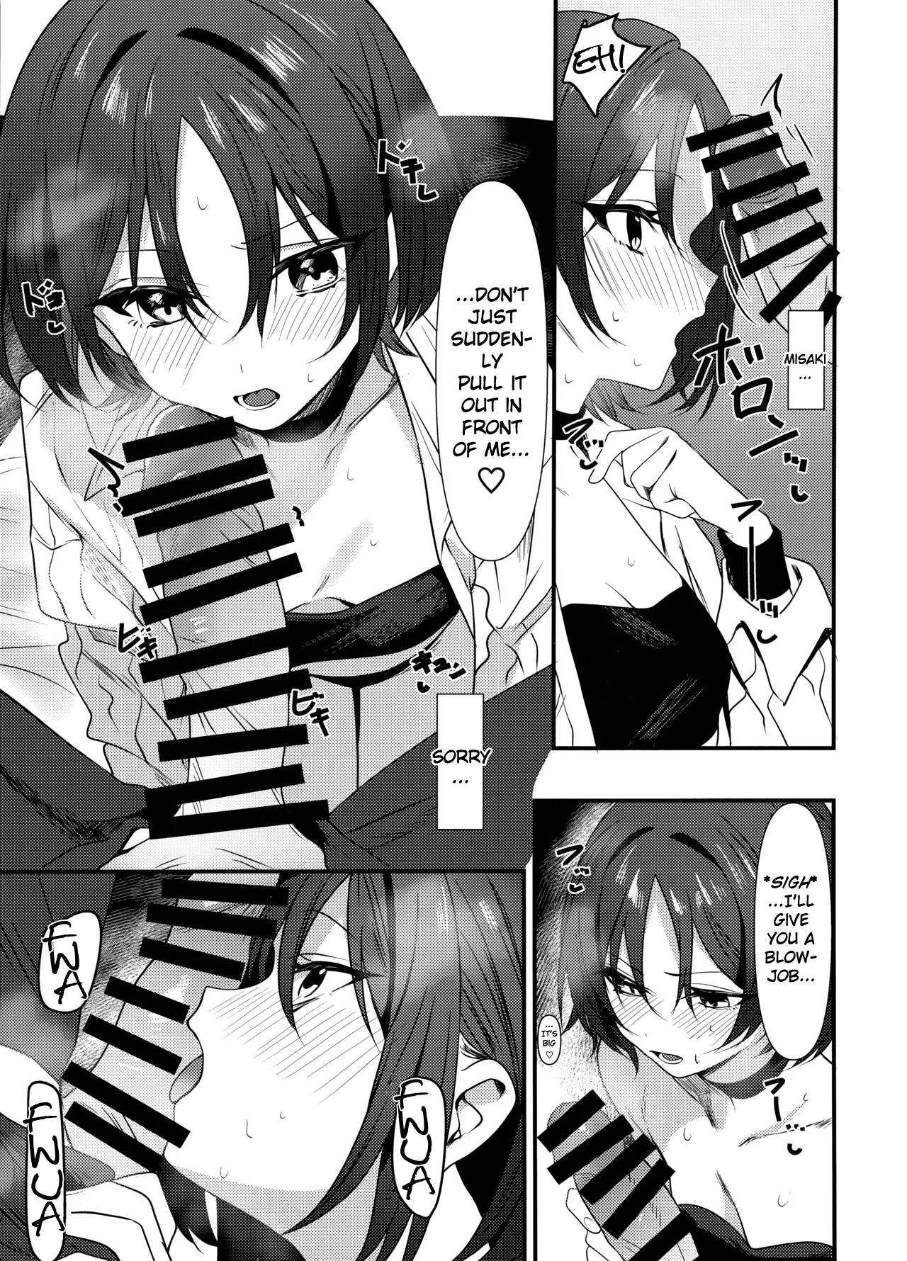 Page 6 of (C106) [One and Only (Tonomiya)] Misaki to Ecchi suru dake | I Want to Have Sex with Misaki (Blue Archive) [English] [MTL]