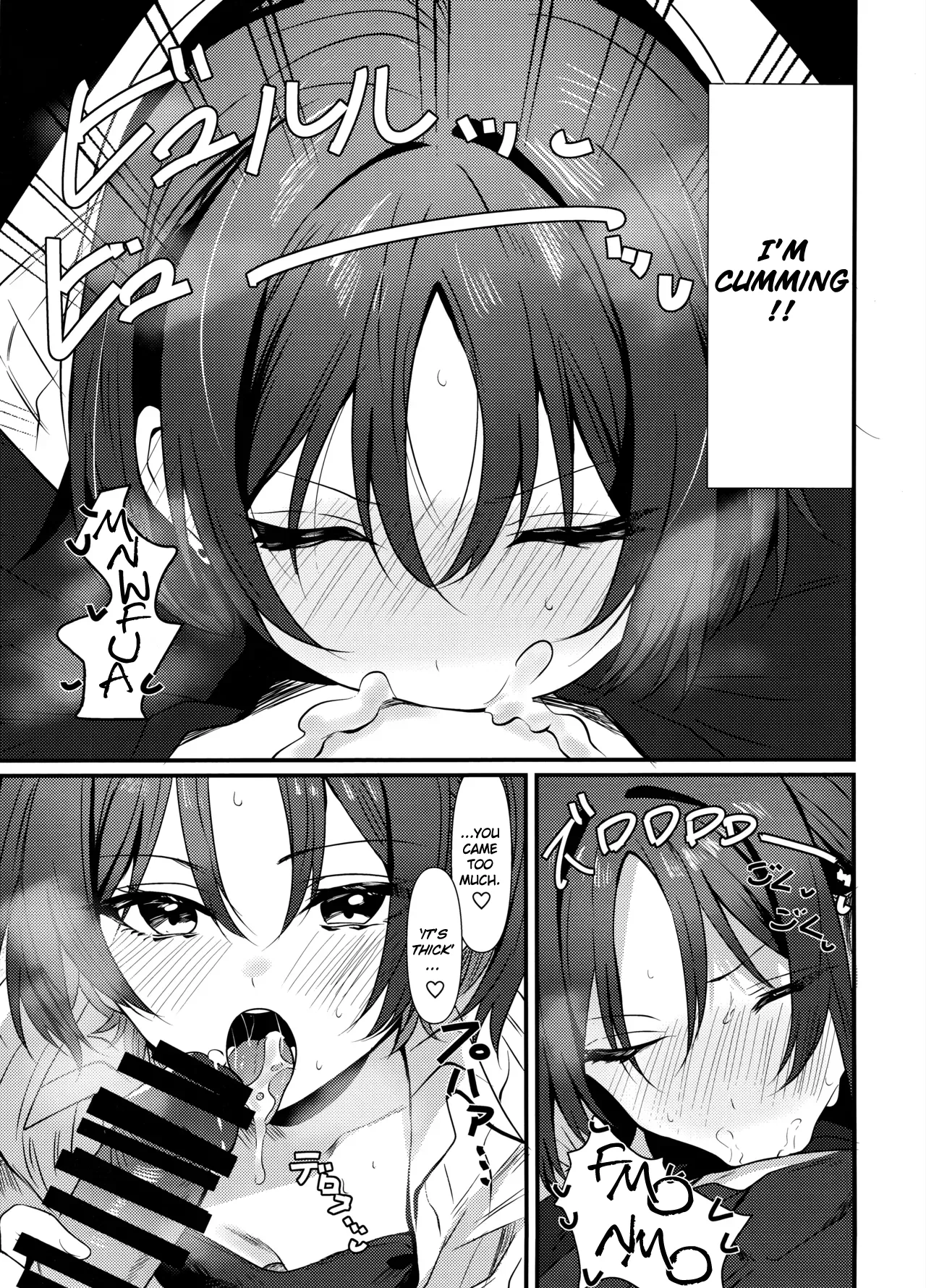 Page 8 of (C106) [One and Only (Tonomiya)] Misaki to Ecchi suru dake | I Want to Have Sex with Misaki (Blue Archive) [English] [MTL]