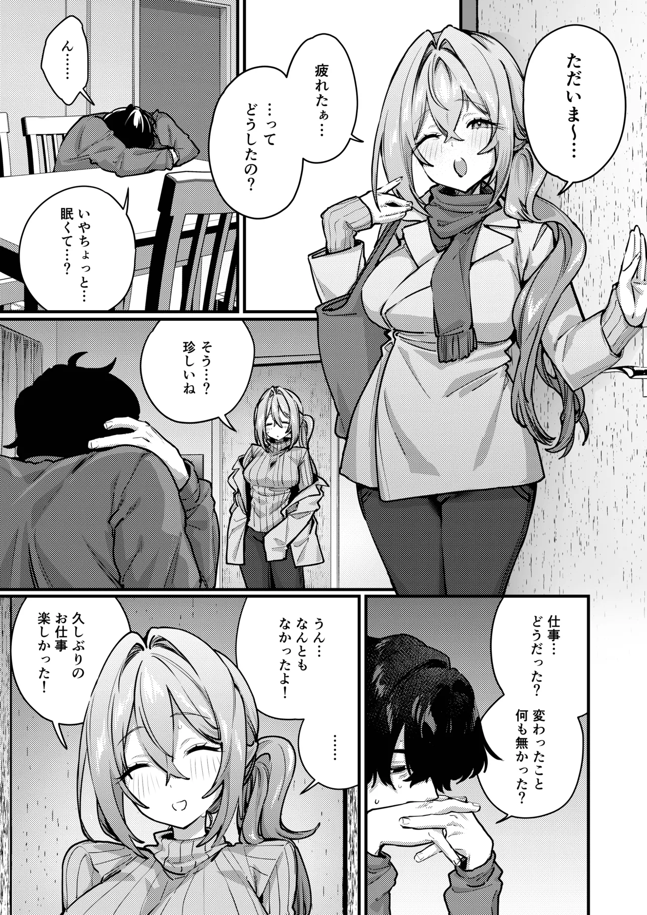 Preview page 8