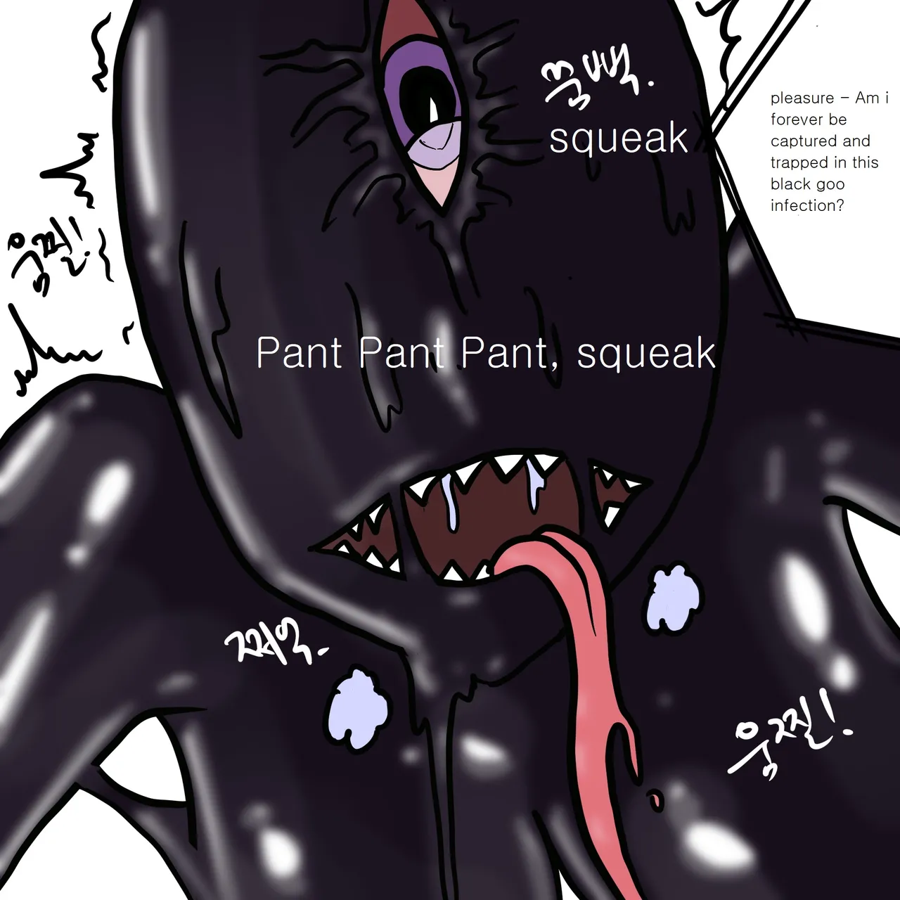 DYE Episode 3 - Page 15
