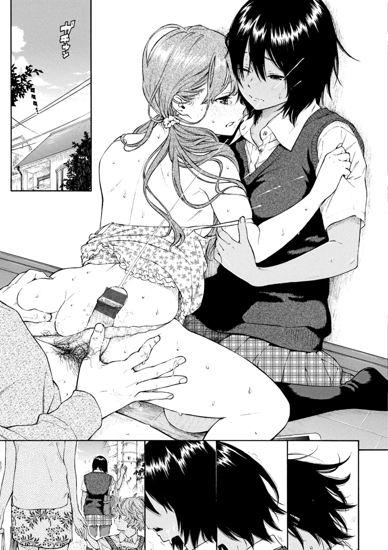 Page 14 of [Key] Saitei, Kirai, Suki ja Nai. - It sucks. I hate it. I just don't like it.