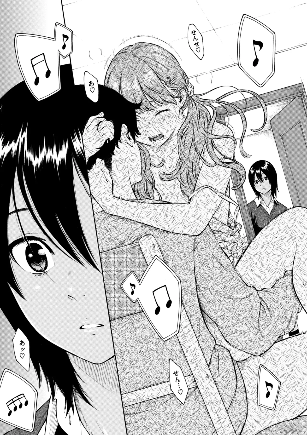 Saitei, Kirai, Suki ja Nai. - It sucks. I hate it. I just don't like it. - Page 8