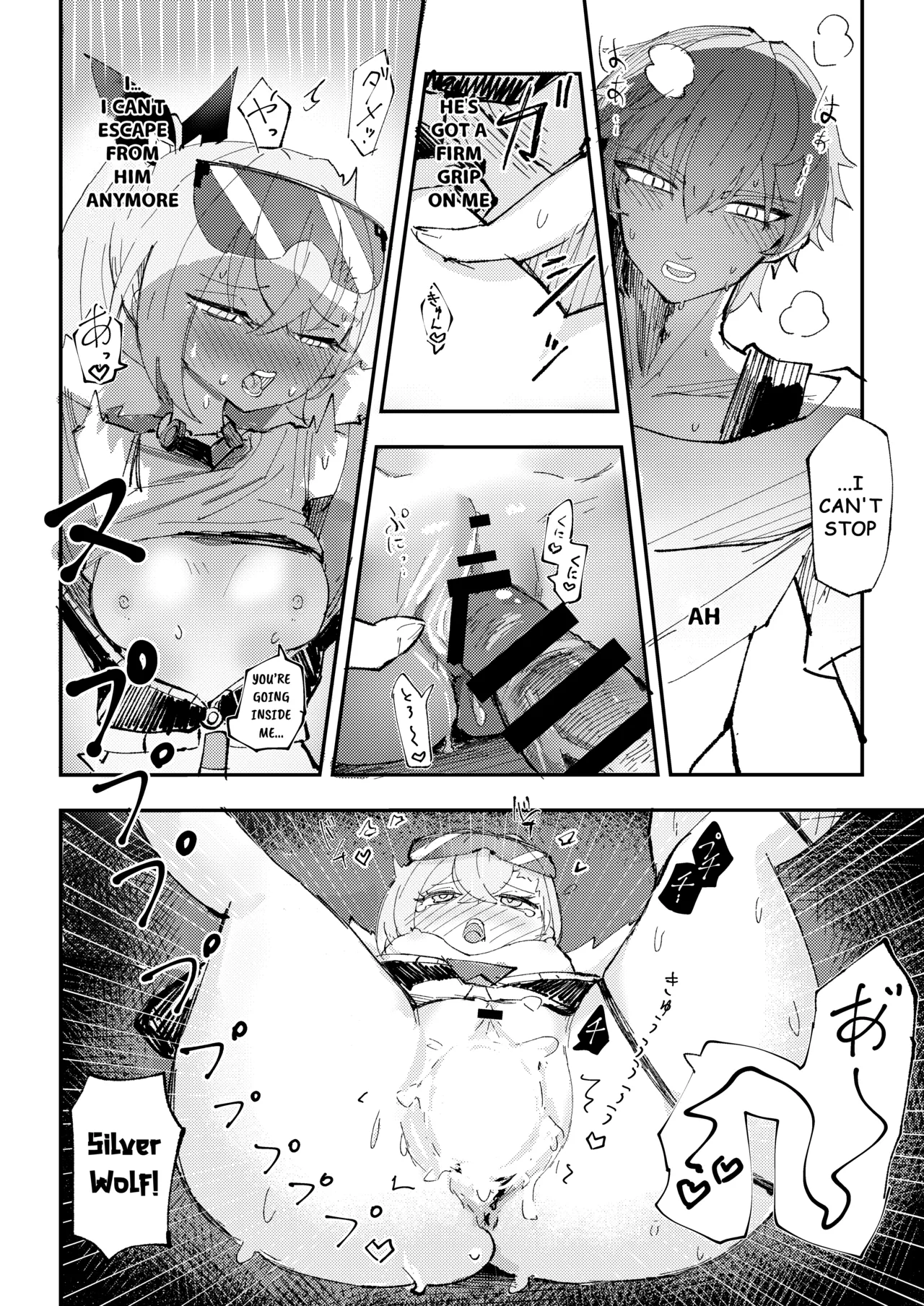 Page 15 of [Rossaku Kobo (Rossaku)] Koukishin wa Kaitakusha no Heya de | Trailblazing in the Trailblazer's room (Honkai: Star Rail) [English] [Digital]