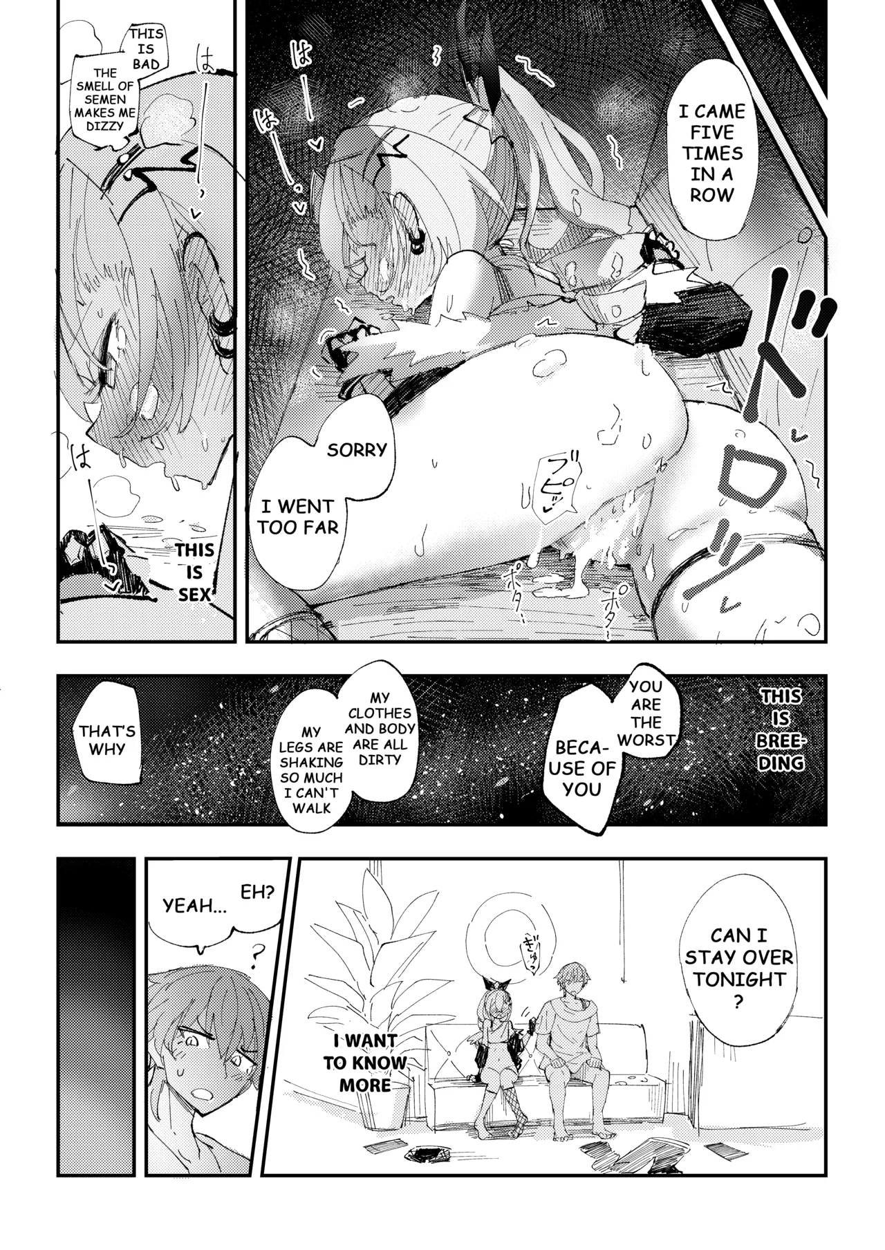 Page 19 of [Rossaku Kobo (Rossaku)] Koukishin wa Kaitakusha no Heya de | Trailblazing in the Trailblazer's room (Honkai: Star Rail) [English] [Digital]