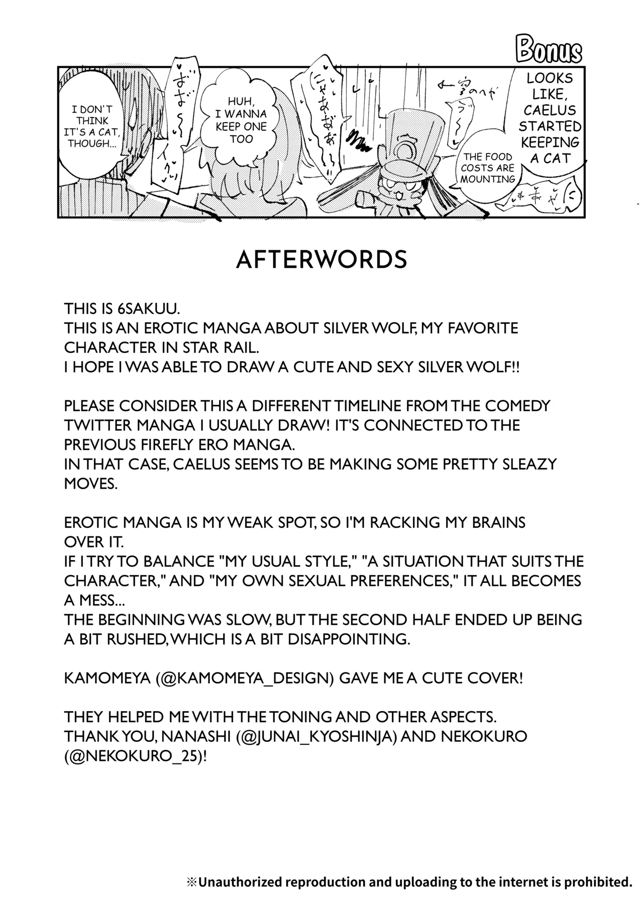 Page 25 of [Rossaku Kobo (Rossaku)] Koukishin wa Kaitakusha no Heya de | Trailblazing in the Trailblazer's room (Honkai: Star Rail) [English] [Digital]