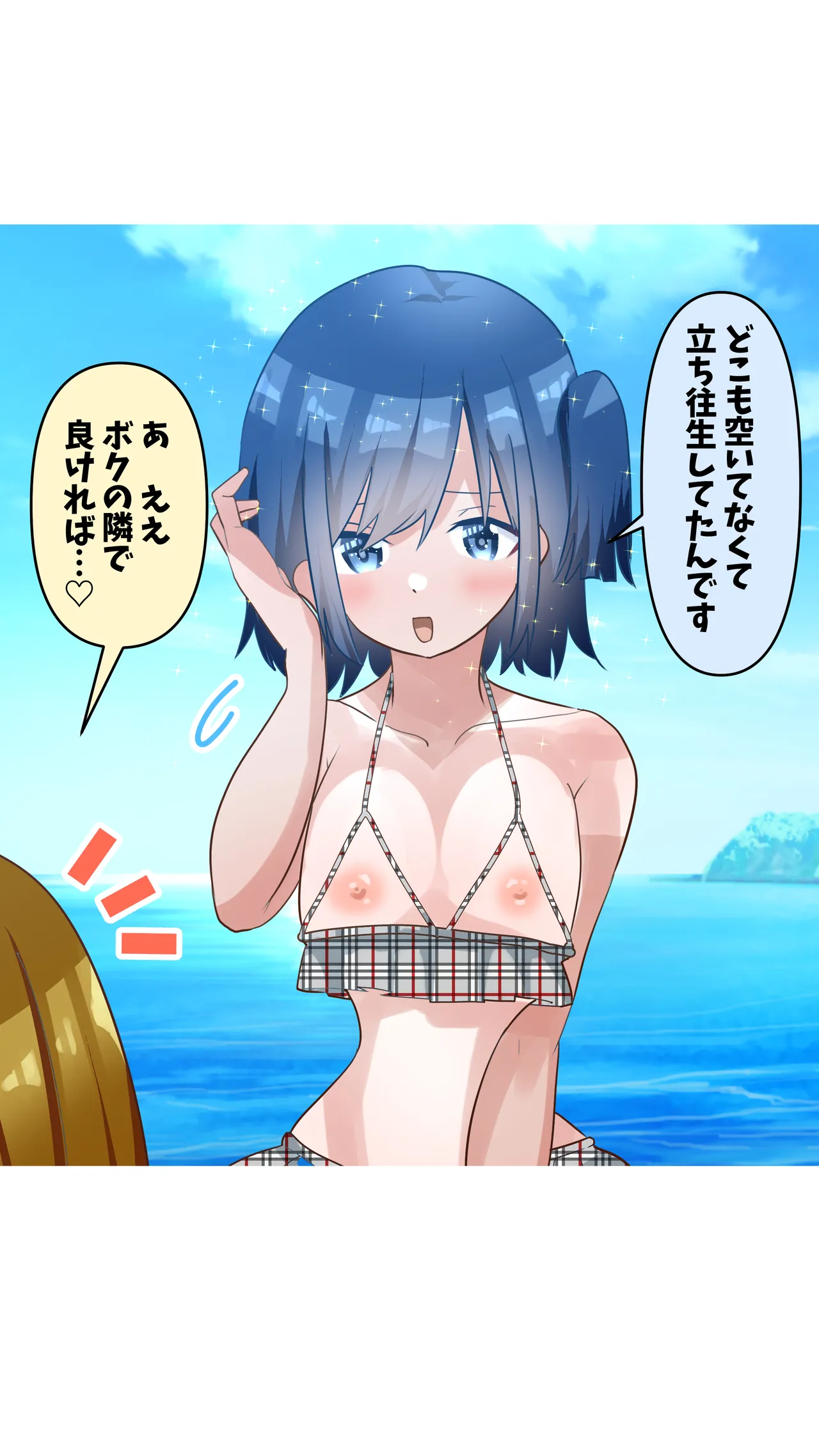Ta♂️ Tama Momi Momi - Page 28