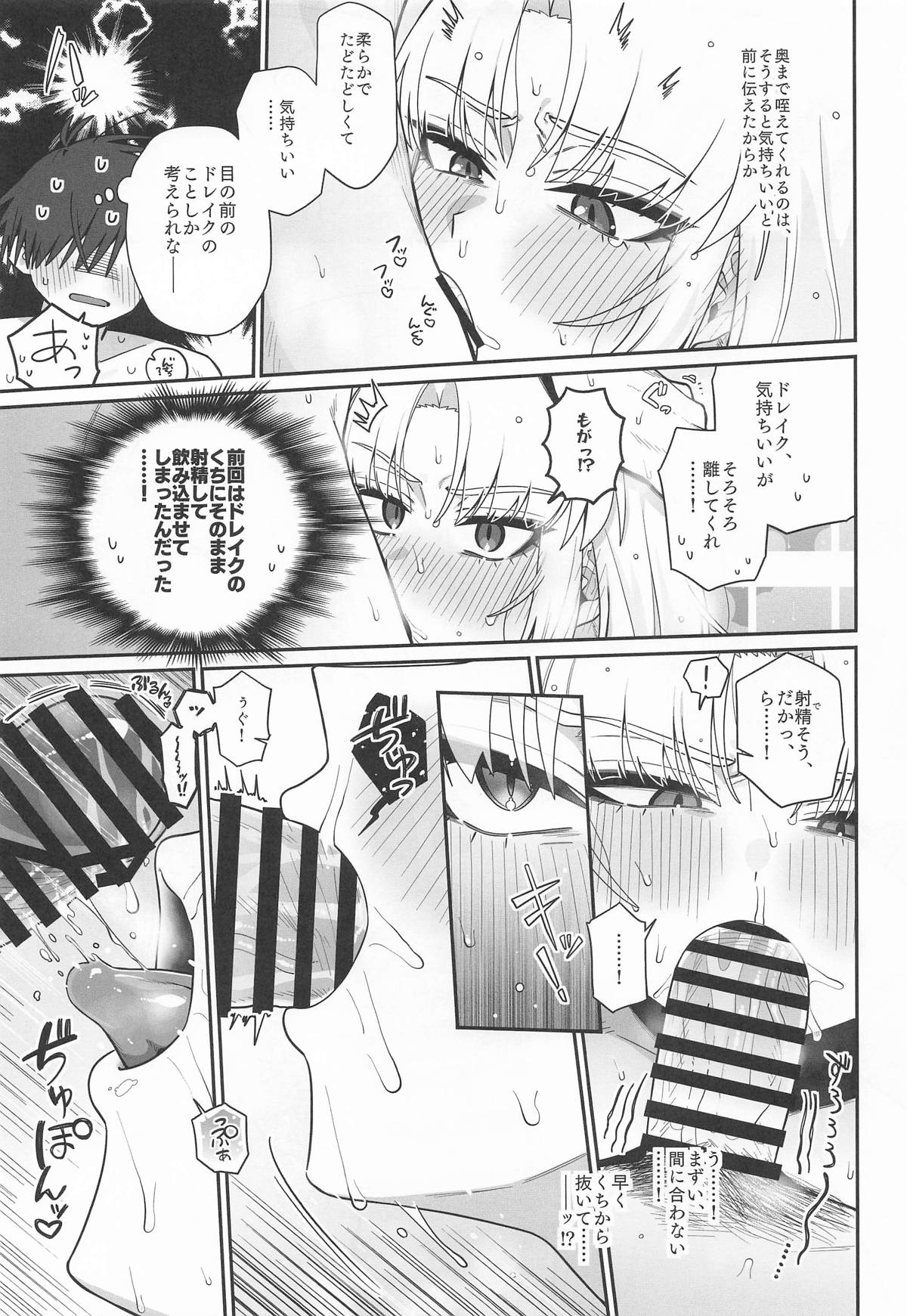 Warui Koto #3 Inmoraru - Page 36