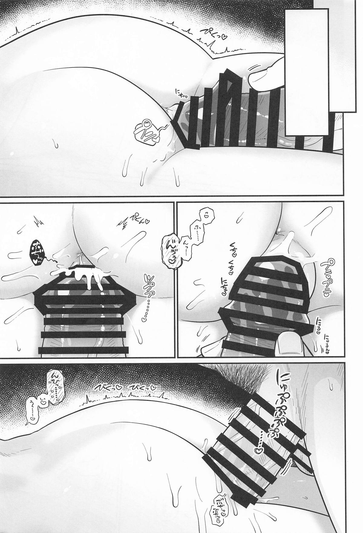 Warui Koto #3 Inmoraru - Page 72