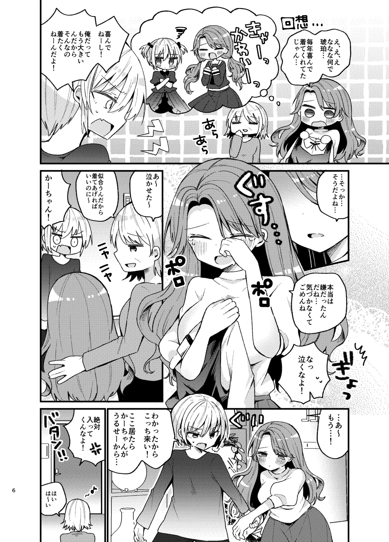 Preview page 5