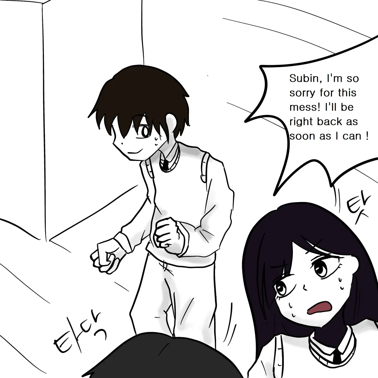DYE Episode 8 - Page 24