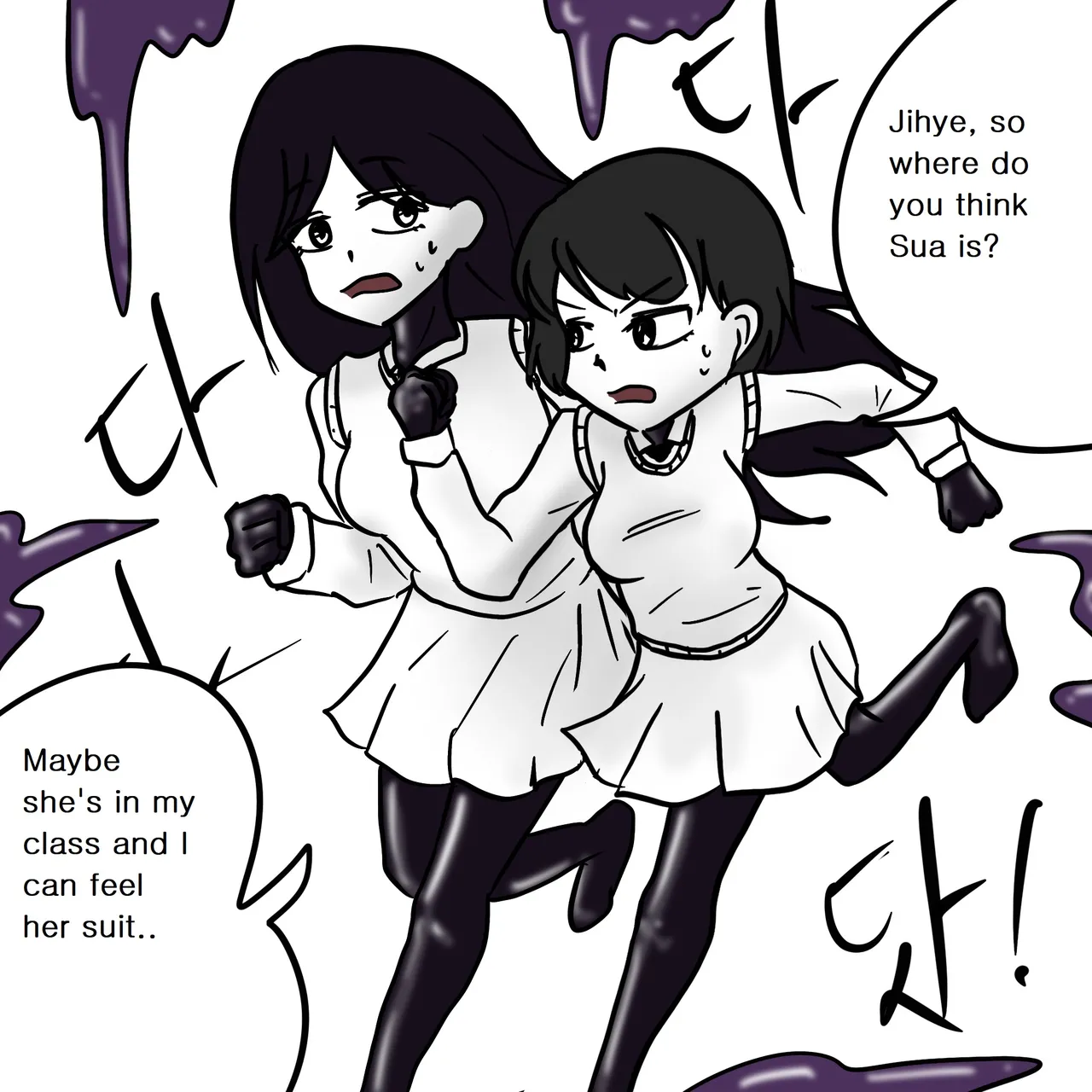 Page 27 of DYE Episode 8