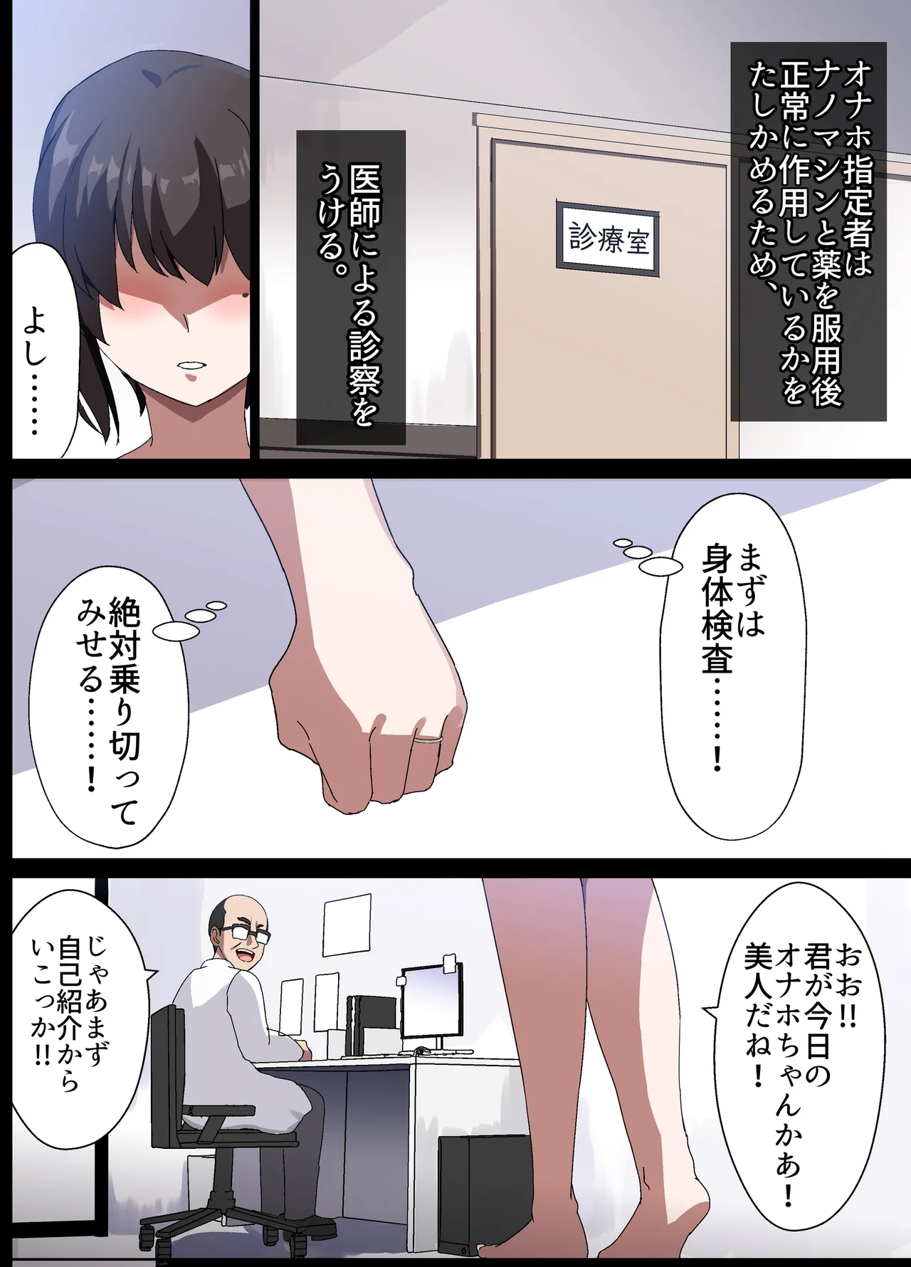 Page 40 of [Home Wrecker] Hitozuma Onahole-hou Cool-kei Goumou Deka Nyuujo Joushi Himuro Aika (29-sai) no NTR Jirei