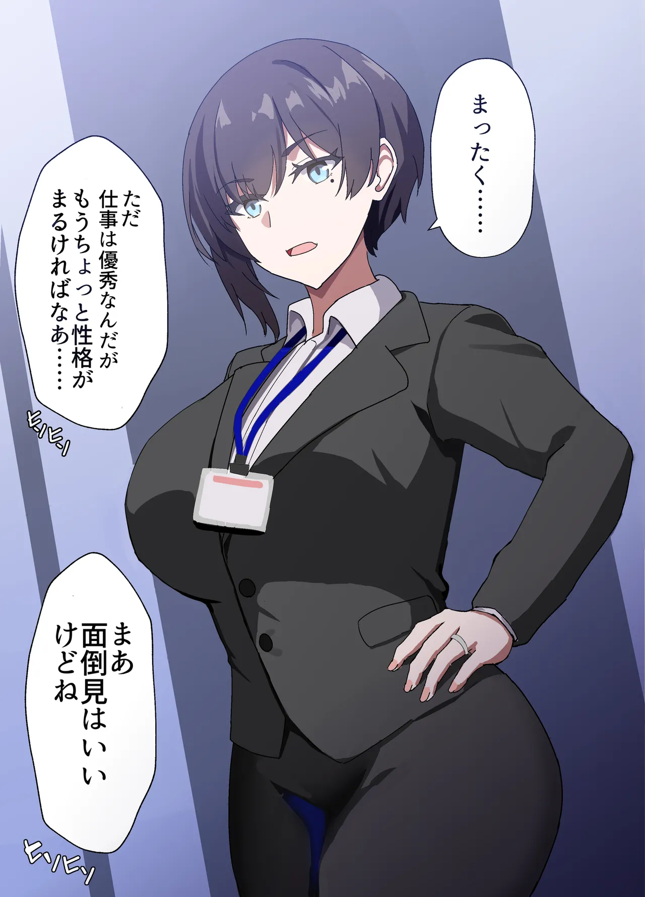 Page 5 of [Home Wrecker] Hitozuma Onahole-hou Cool-kei Goumou Deka Nyuujo Joushi Himuro Aika (29-sai) no NTR Jirei