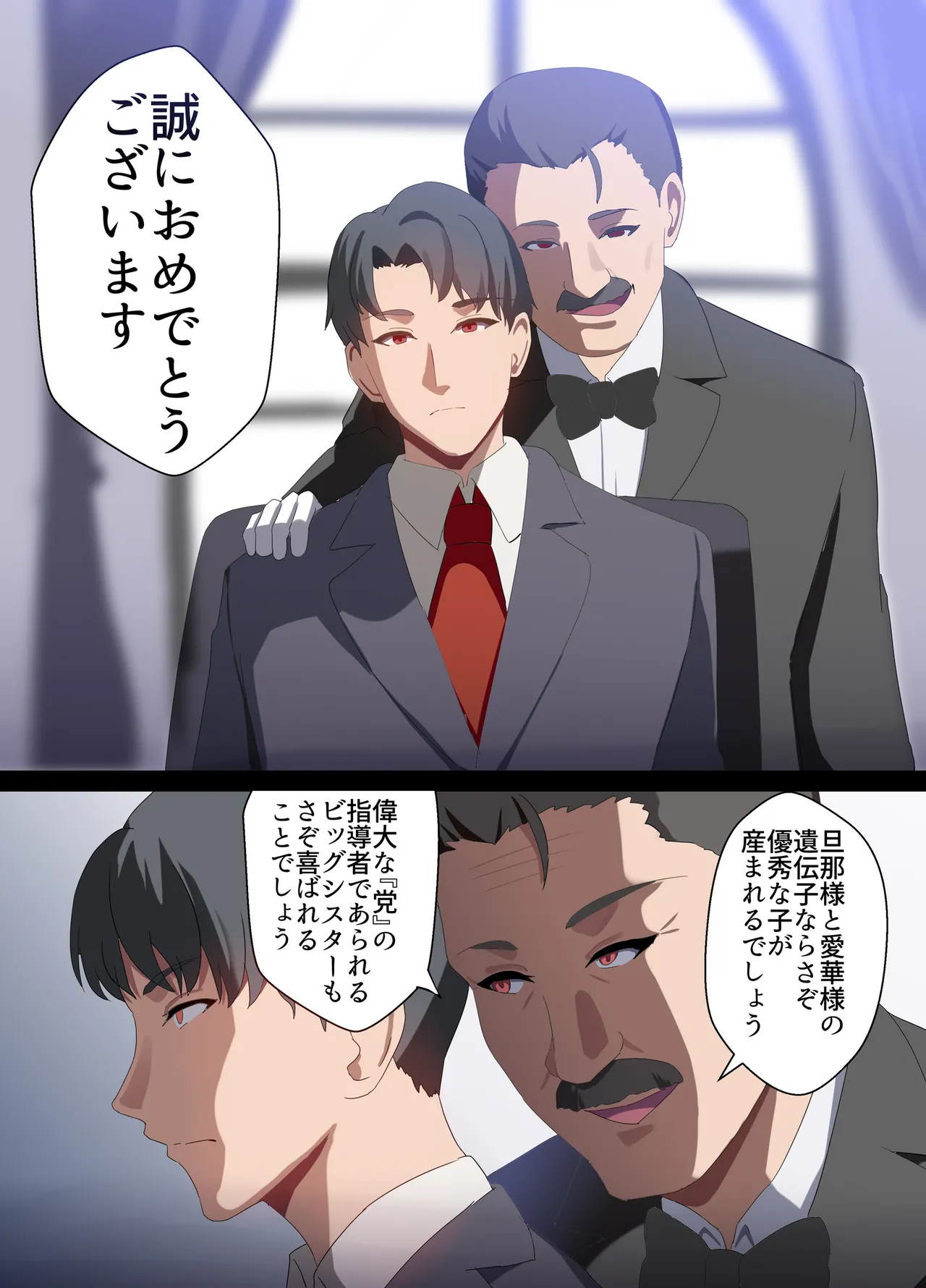 Page 77 of [Home Wrecker] Hitozuma Onahole-hou Cool-kei Goumou Deka Nyuujo Joushi Himuro Aika (29-sai) no NTR Jirei