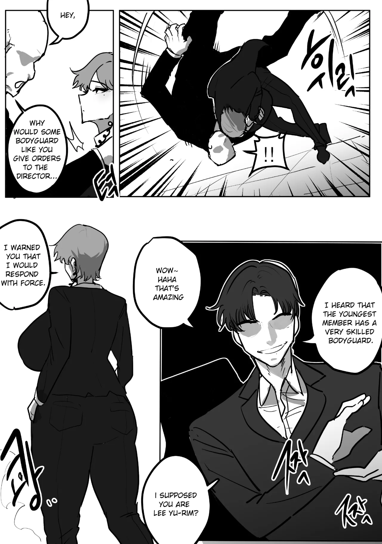 Page 2 of Cool-headed bodyguard's vulgar brainwashing - 냉철한 보디가드 천박세뇌