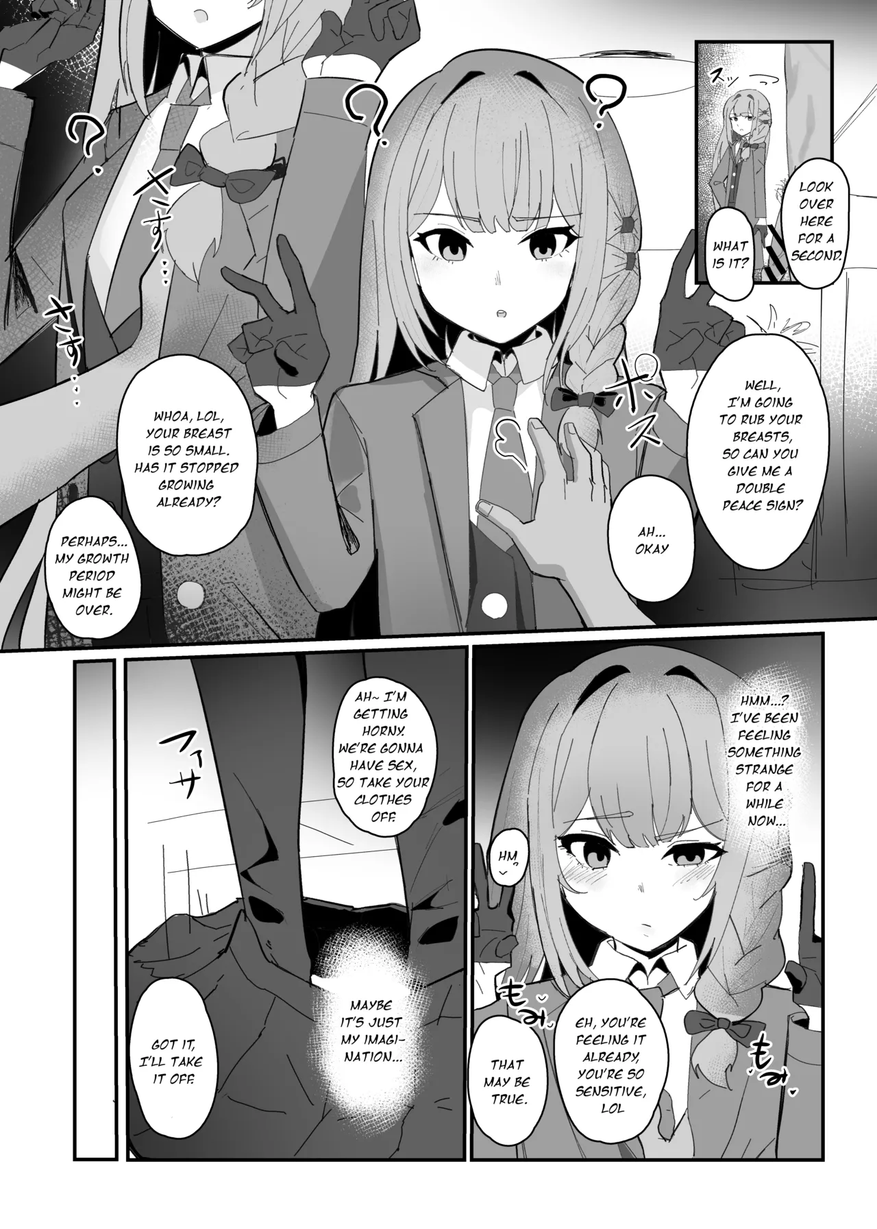 Page 2 of 無自覚催眠漫画 [田舎の化身]