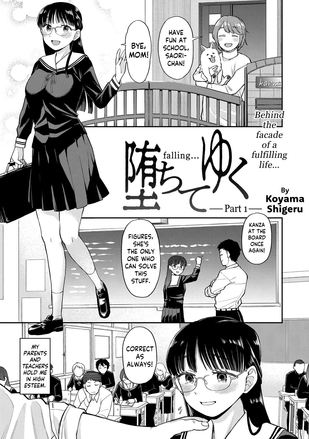 Ochite Yuku | falling… - Page 1
