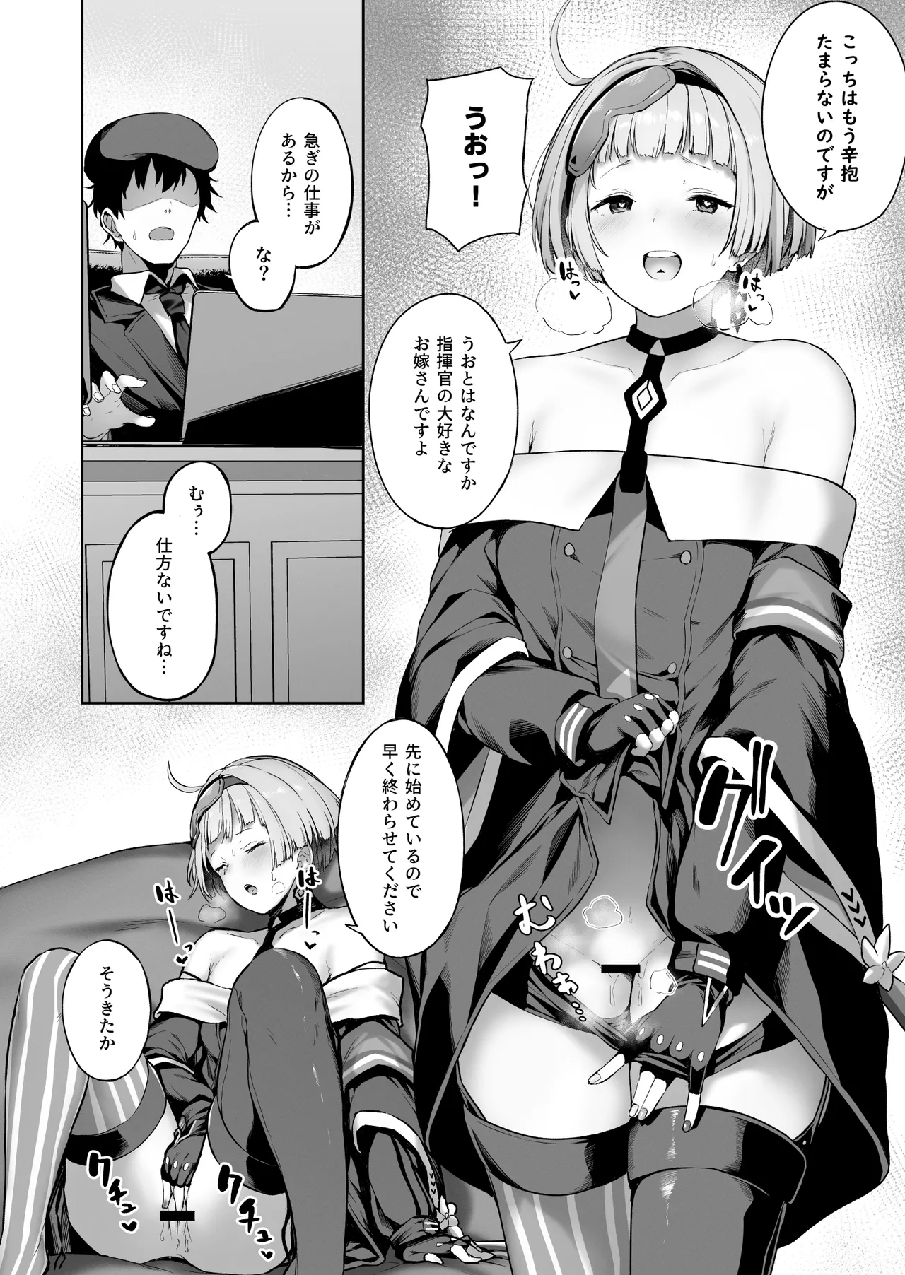 DOLLS MEMORIES - Page 34