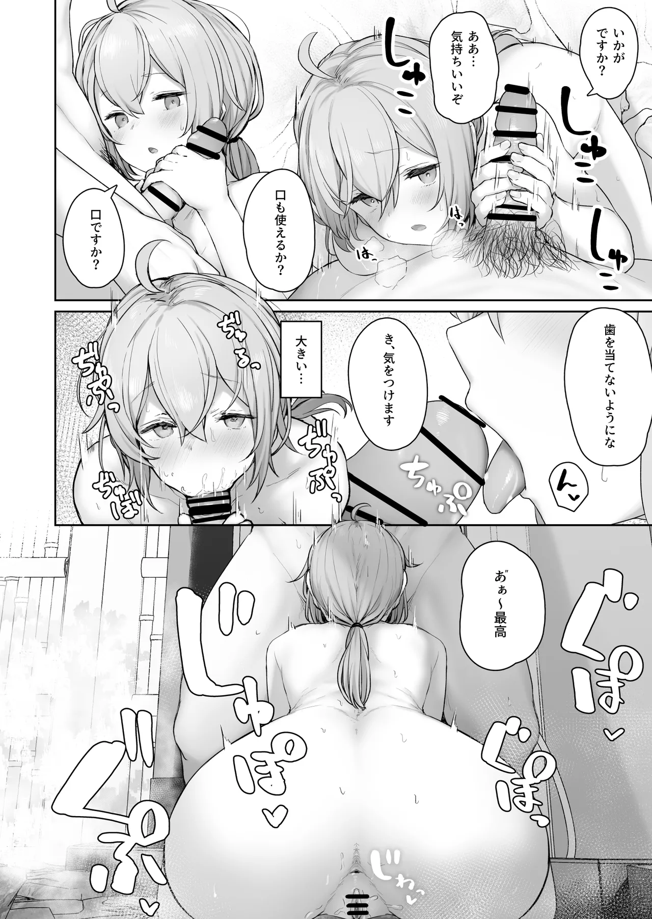 DOLLS MEMORIES - Page 56