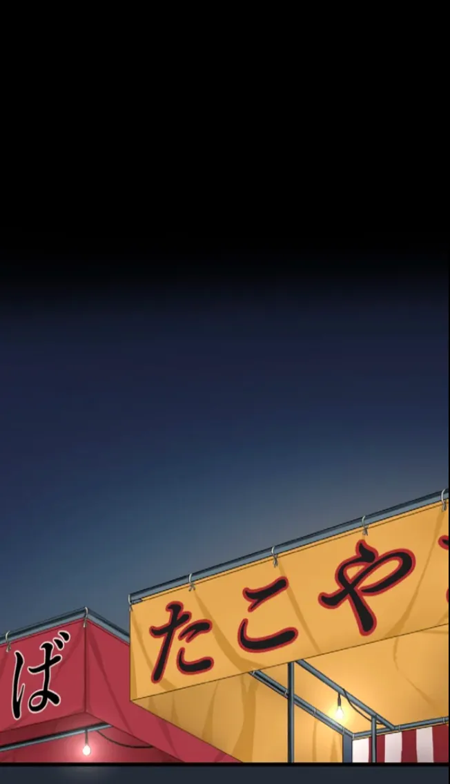 Page 61 of [utsuro_butai] Saimin, Kakete Mite | Hypnosis, Give it a Try - Chapter 6 [English] [Morally Bankrupt Wizard Translations]