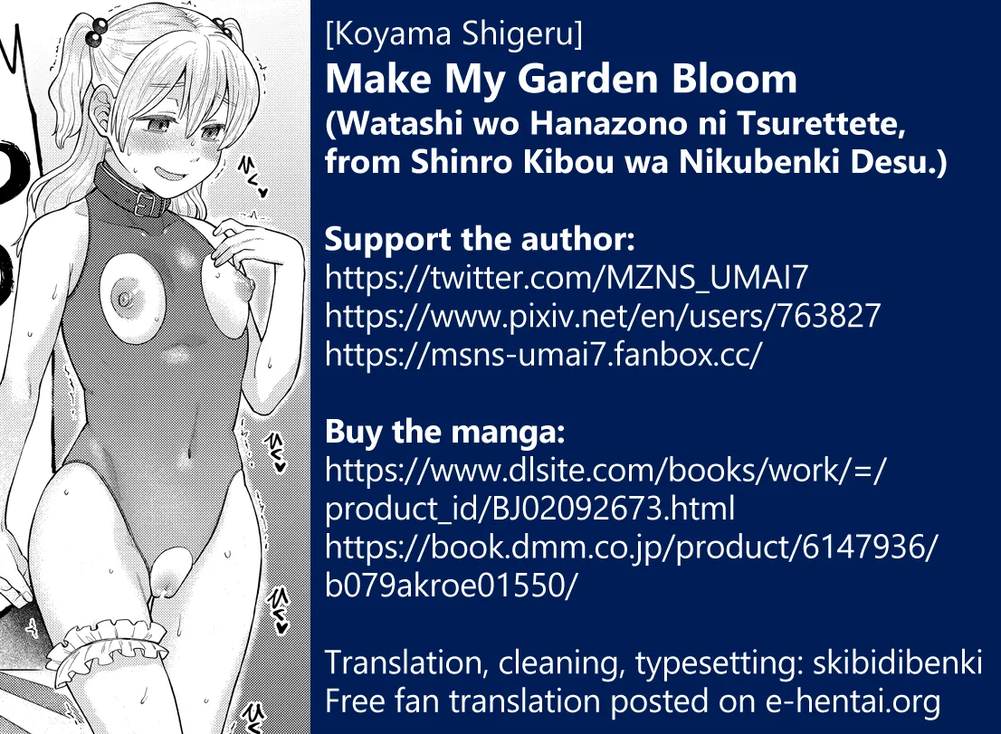 Watashi wo Hanazono ni Tsurettete | Make My Garden Bloom - Page 32