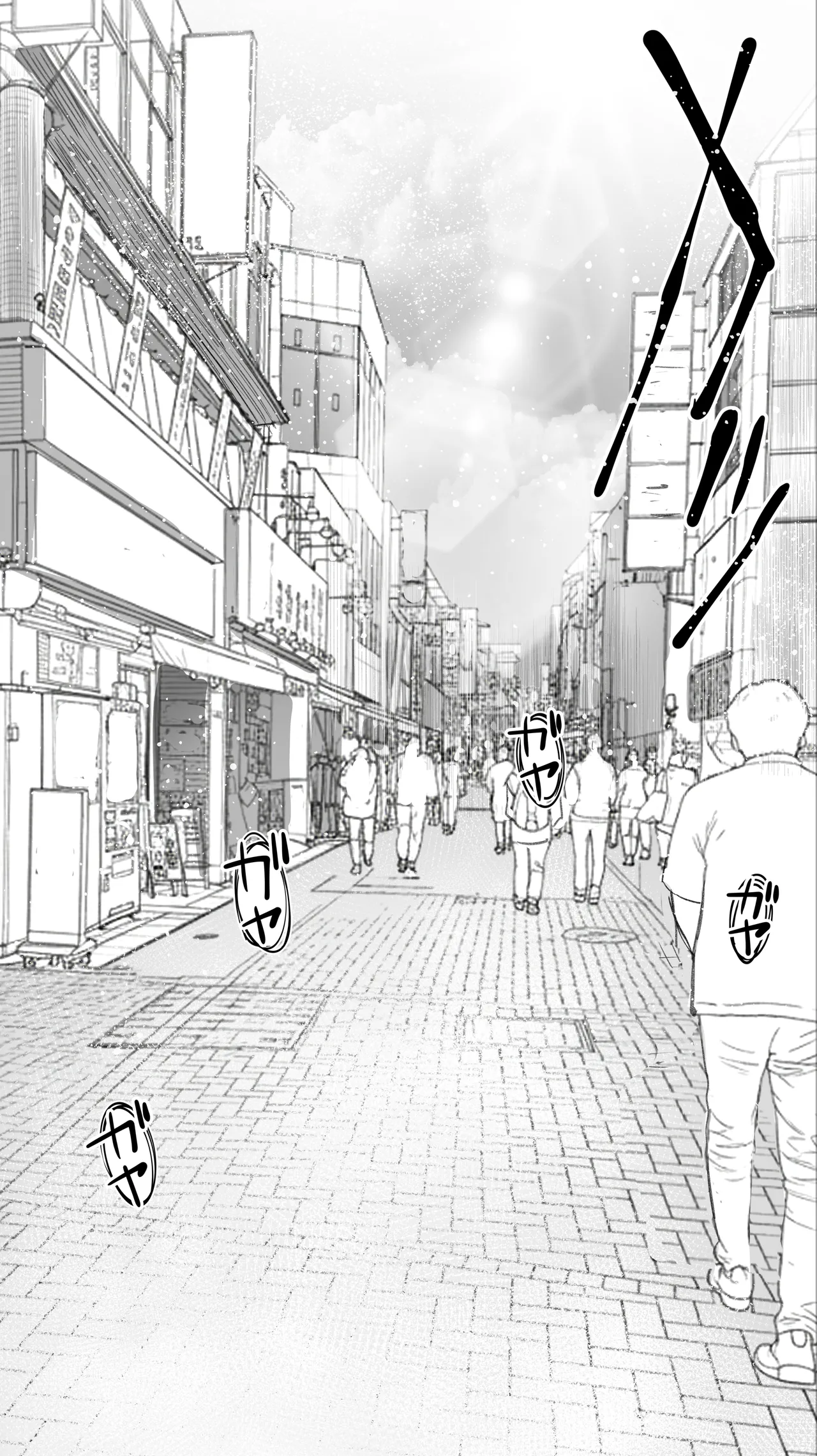 Page 3 of Jimoto no Hame Tomo. "Kinjo no Niransei Futago C, U"