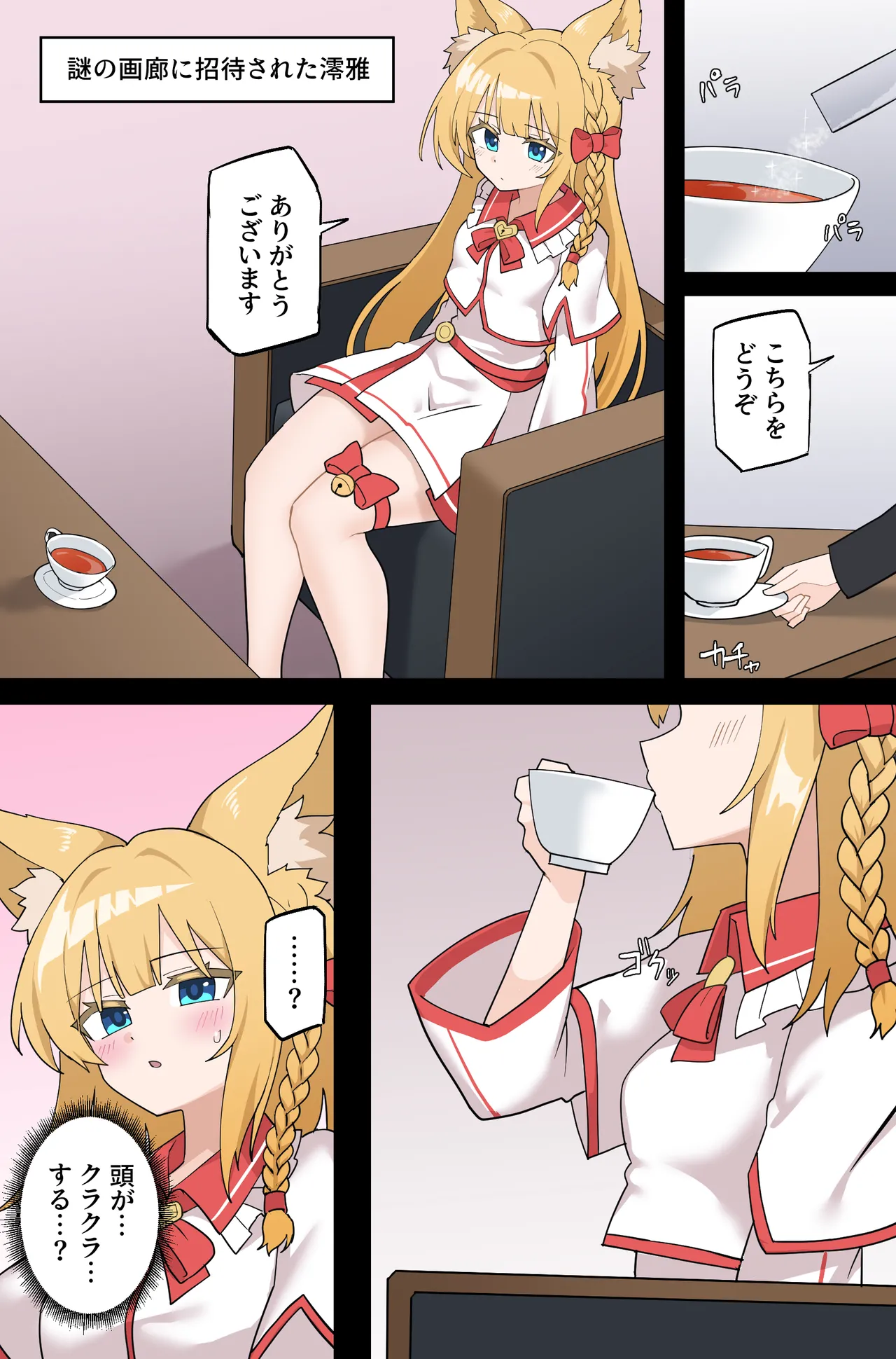 Preview page 1