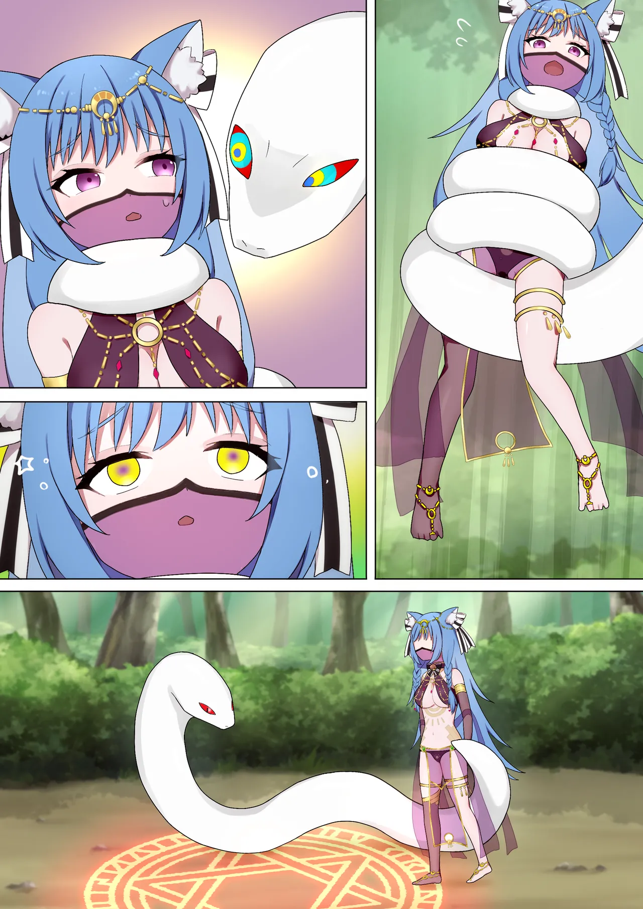 Page 44 of [澪夜(TursButer)] 蛇神的祭品 1-7