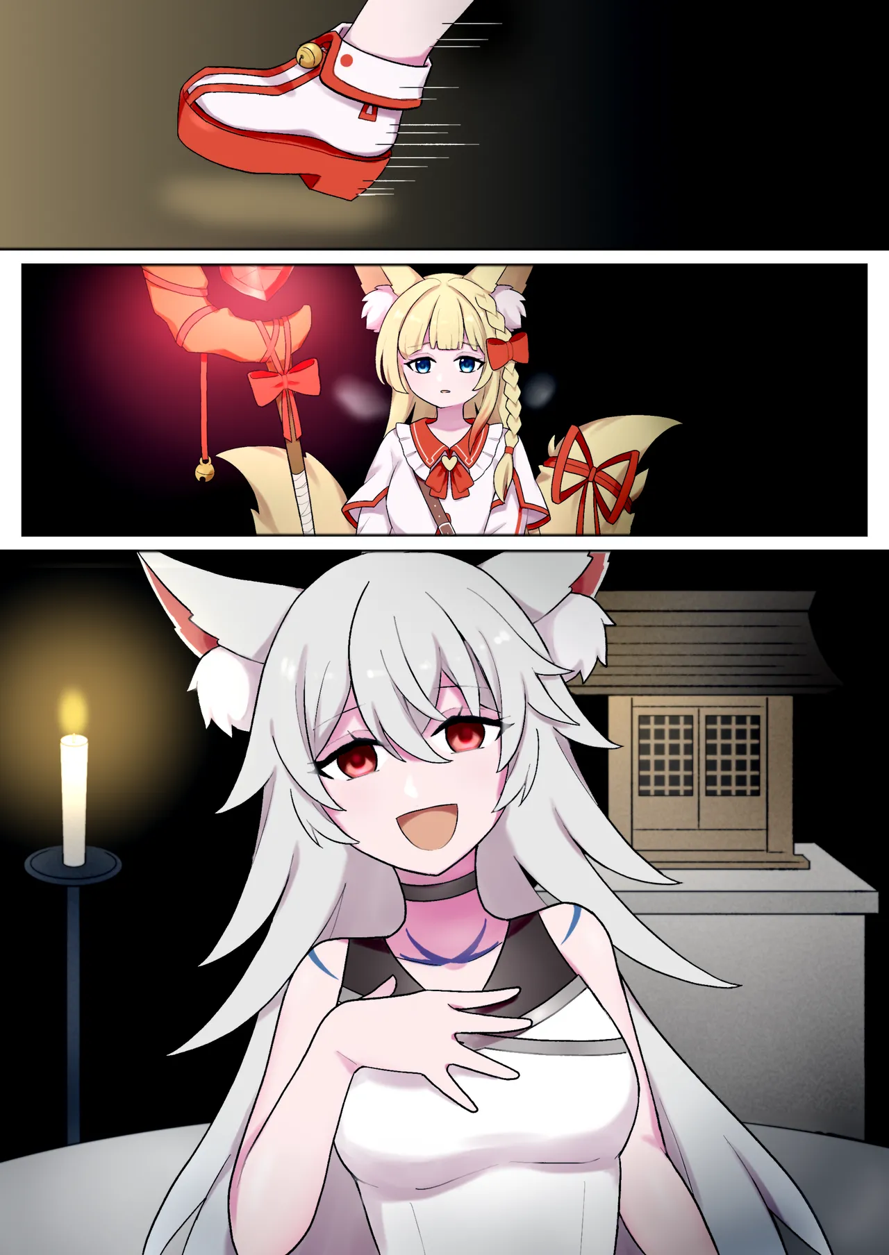Page 7 of [澪夜(TursButer)] 蛇神的祭品 1-7