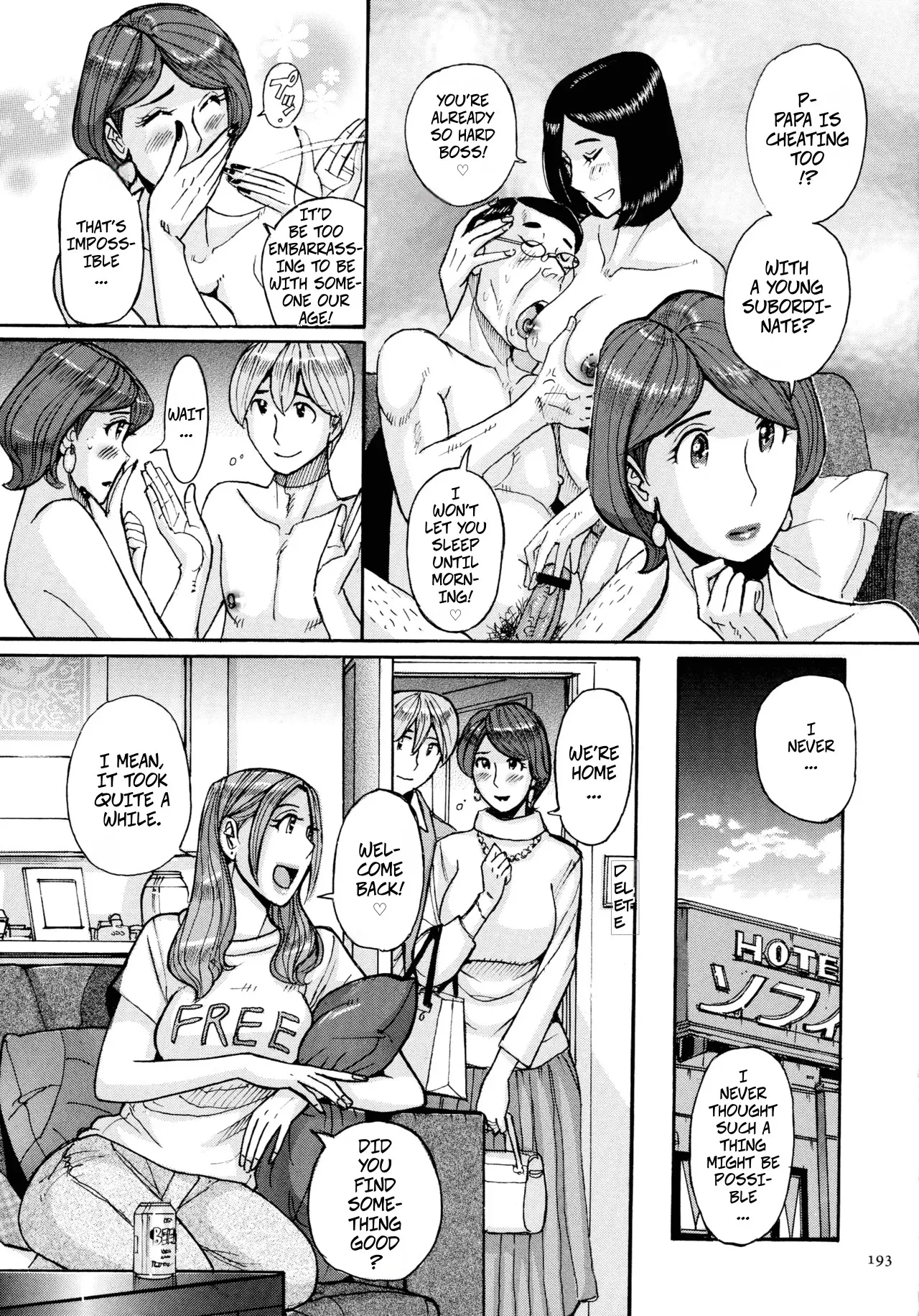 Page 33 of [Kojima Miu] Nishida Ke no Himegoto | Nishida Family Secret 1-3