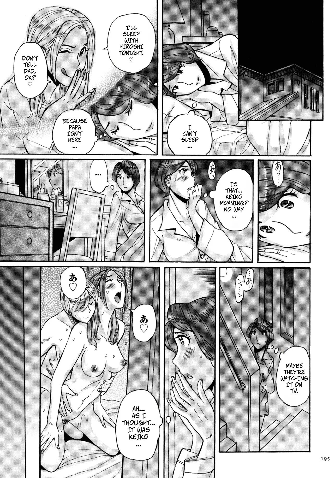 Page 35 of [Kojima Miu] Nishida Ke no Himegoto | Nishida Family Secret 1-3