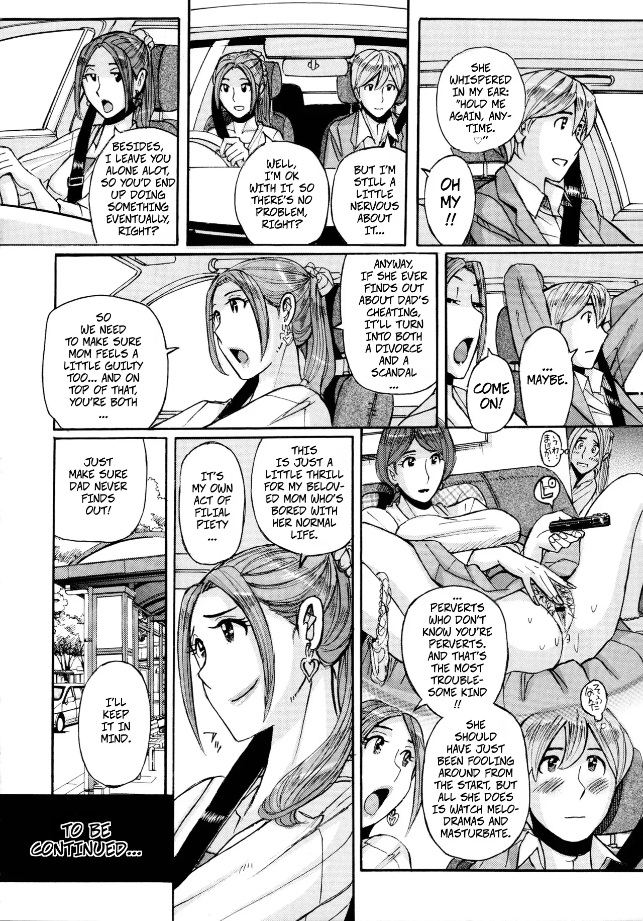 Page 48 of [Kojima Miu] Nishida Ke no Himegoto | Nishida Family Secret 1-3