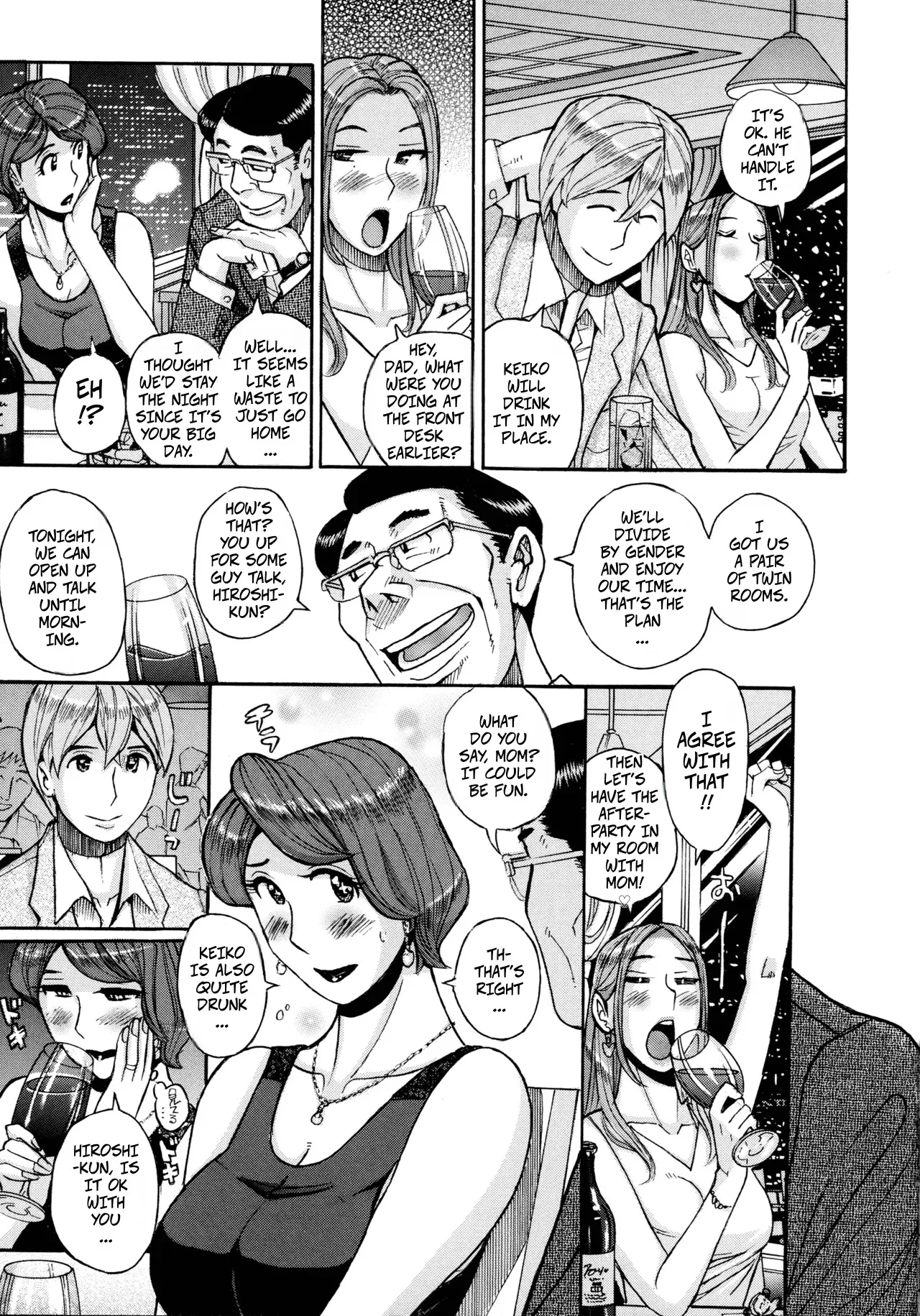 Page 53 of [Kojima Miu] Nishida Ke no Himegoto | Nishida Family Secret 1-3