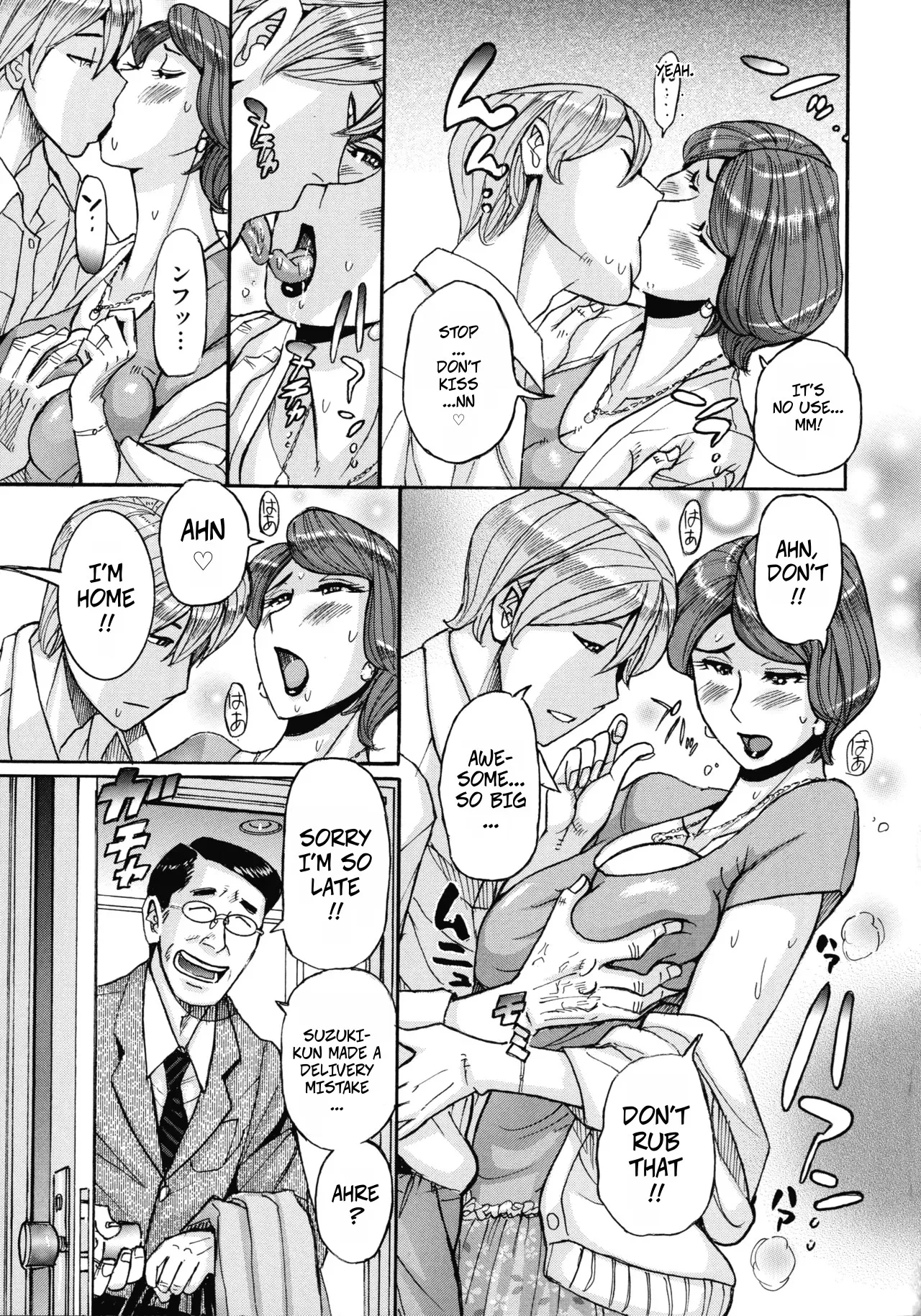 Page 7 of [Kojima Miu] Nishida Ke no Himegoto | Nishida Family Secret 1-3