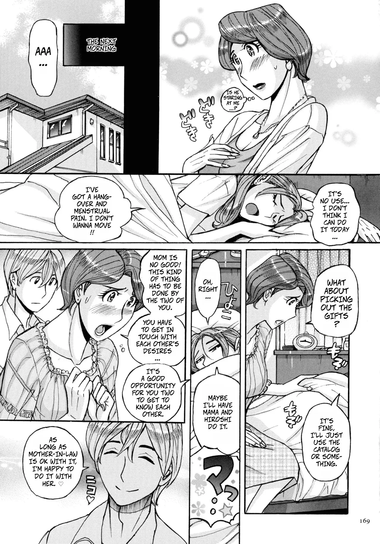 Page 9 of [Kojima Miu] Nishida Ke no Himegoto | Nishida Family Secret 1-3