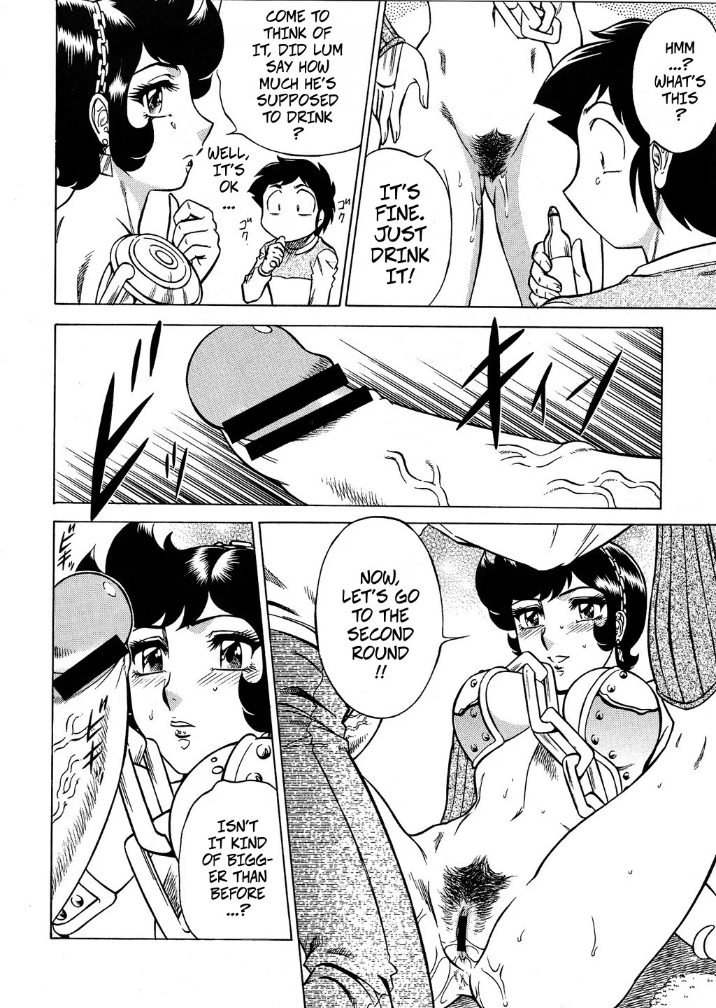 NIGHT HEAD Benten - Page 16