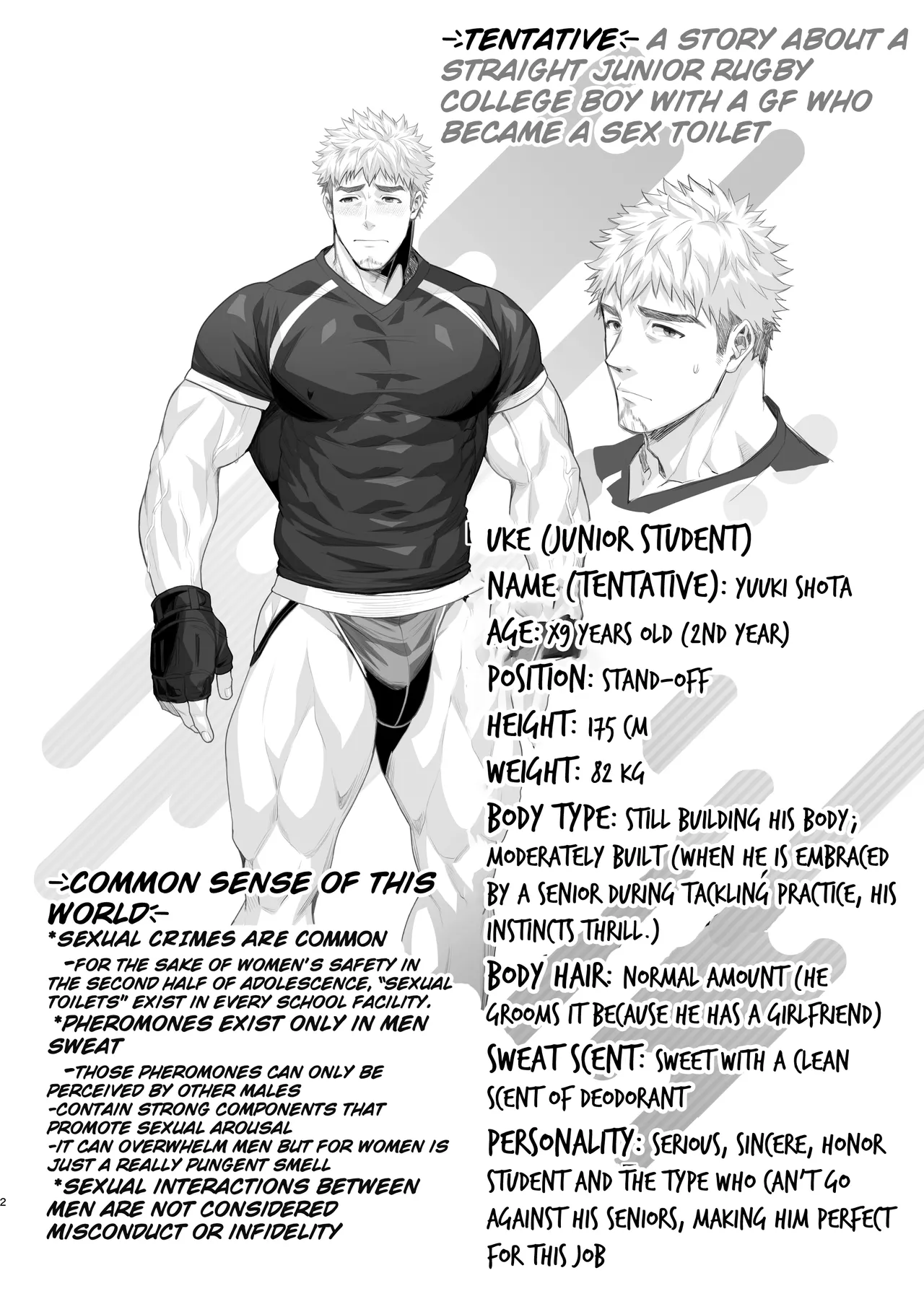 Page 2 of [Hifumi] The fallen ●llege rubgy club's fleshlight |● K ragubī-bu onaho ochi [ENG]
