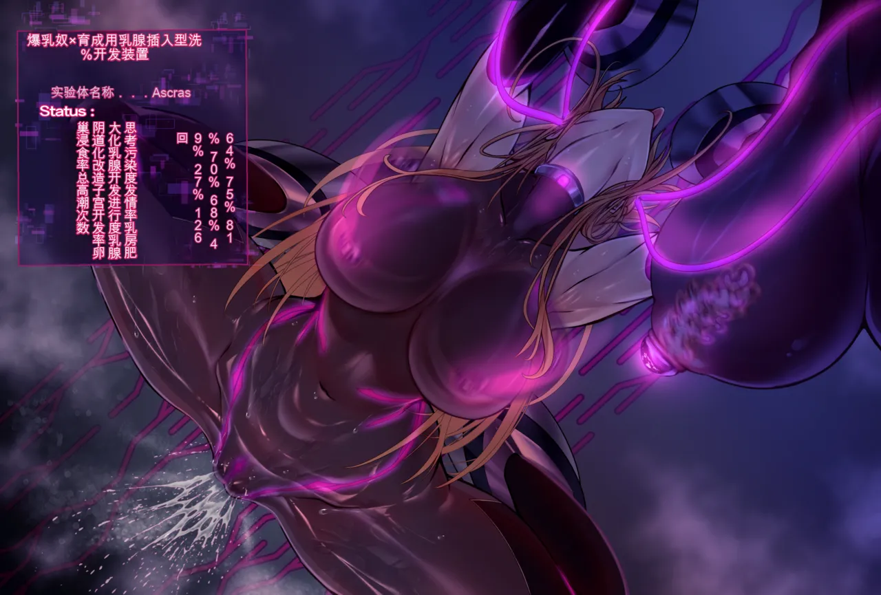 [まi-Ha〜 （Azu.k）]SAOアスナ-爆乳战斗员化洗*- （ソードアート・オンライン） - Page 43