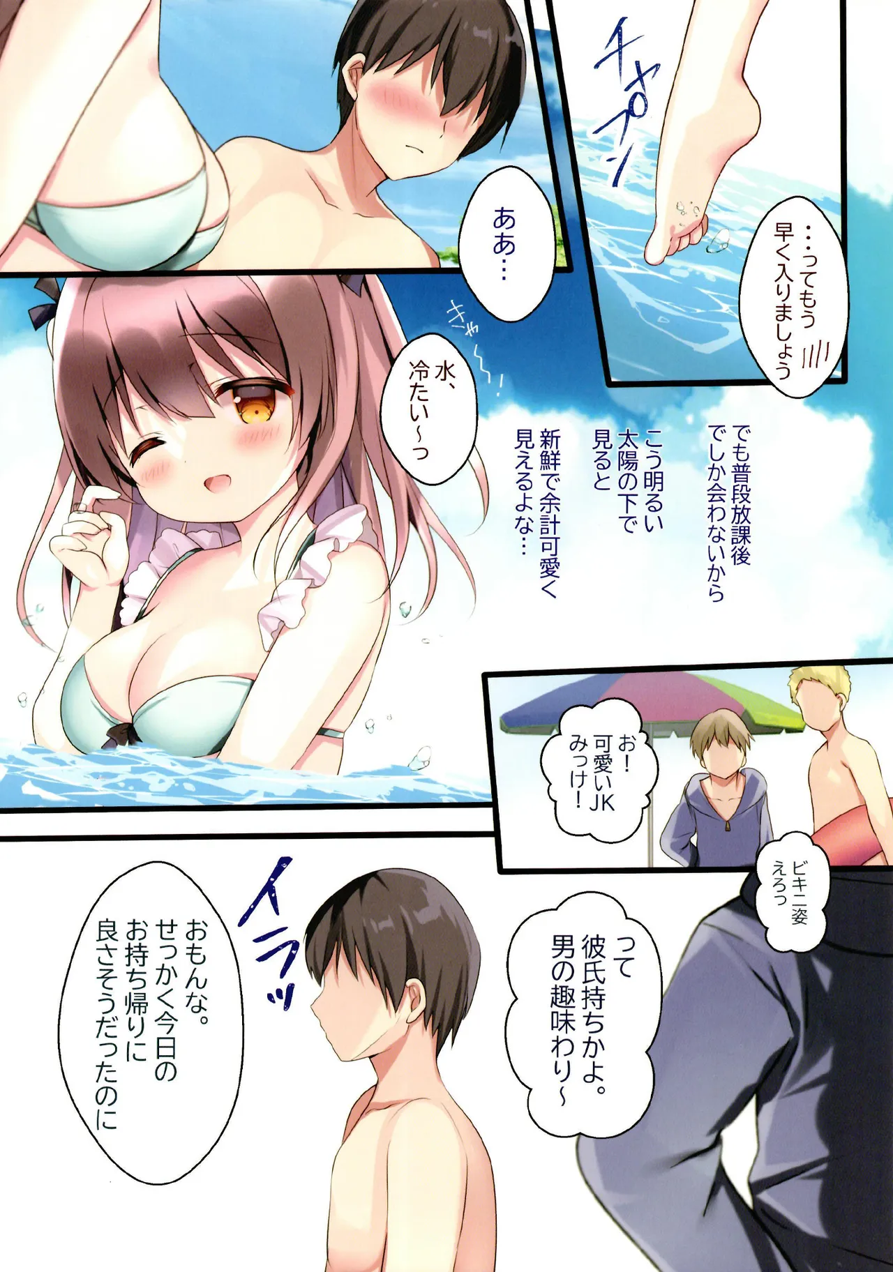 Preview page 6