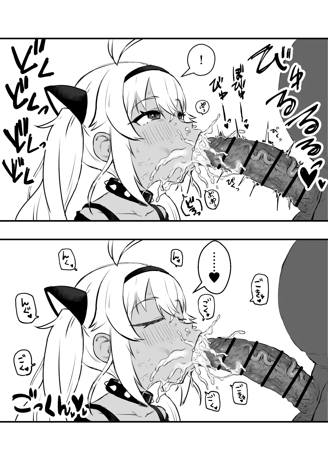 Page 3 of [消すぐあ] 犬子 (にじさんじ)